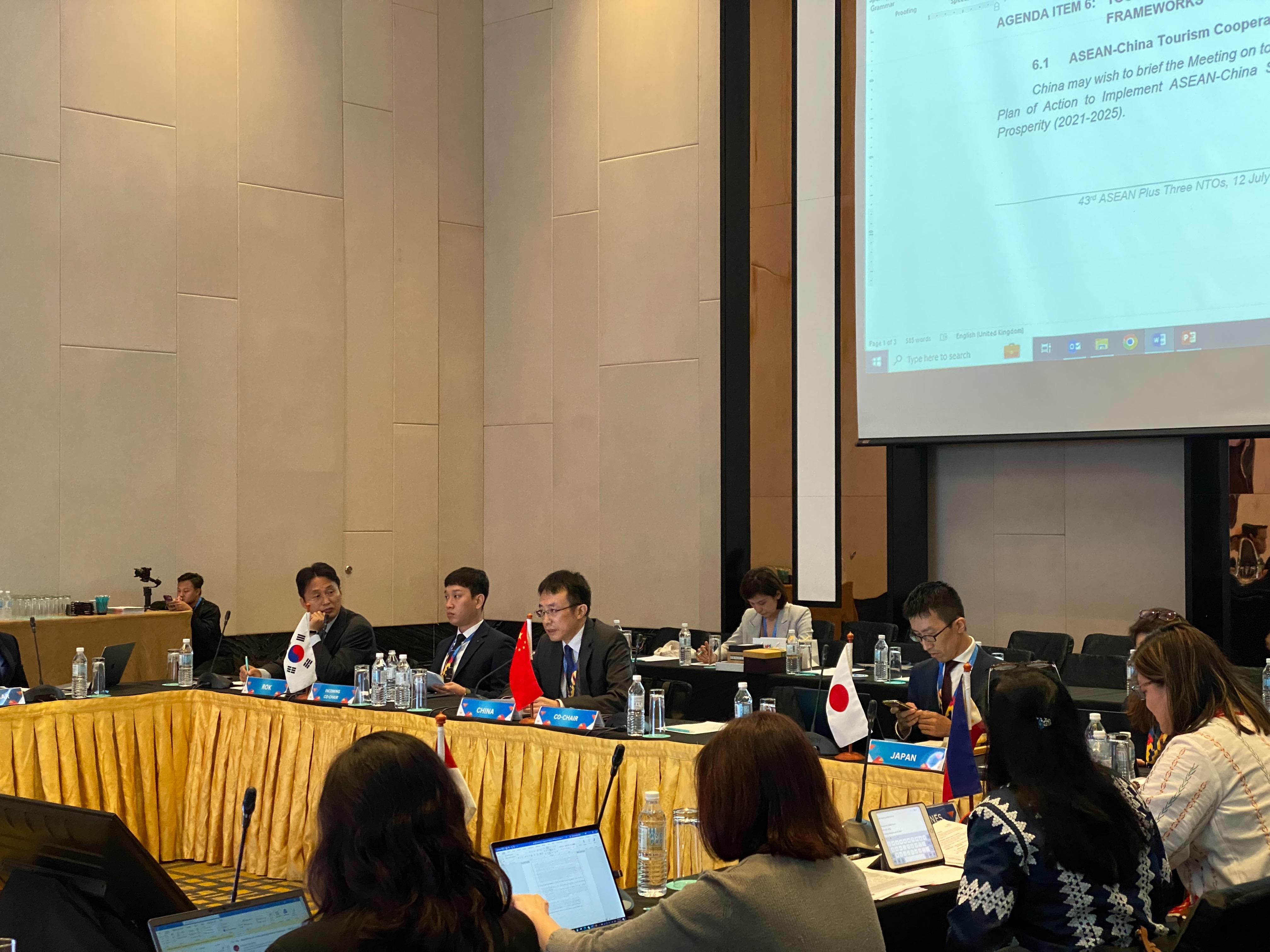 ผู้ช่วยปลัดกระทรวงการท่องเที่ยวและกีฬาเข้าร่วมการประชุมเจ้าหน้าที่อาวุโสด้านการท่องเที่ยวอาเซียนบวกสาม