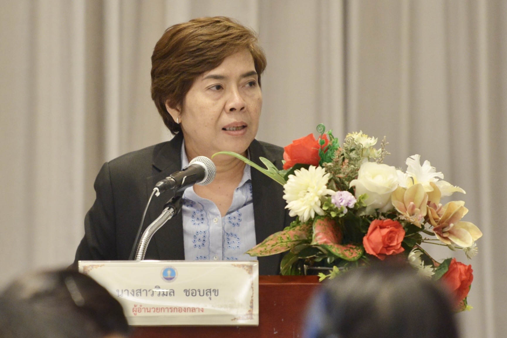 โครงการฝึกอบรมหลักสูตร
