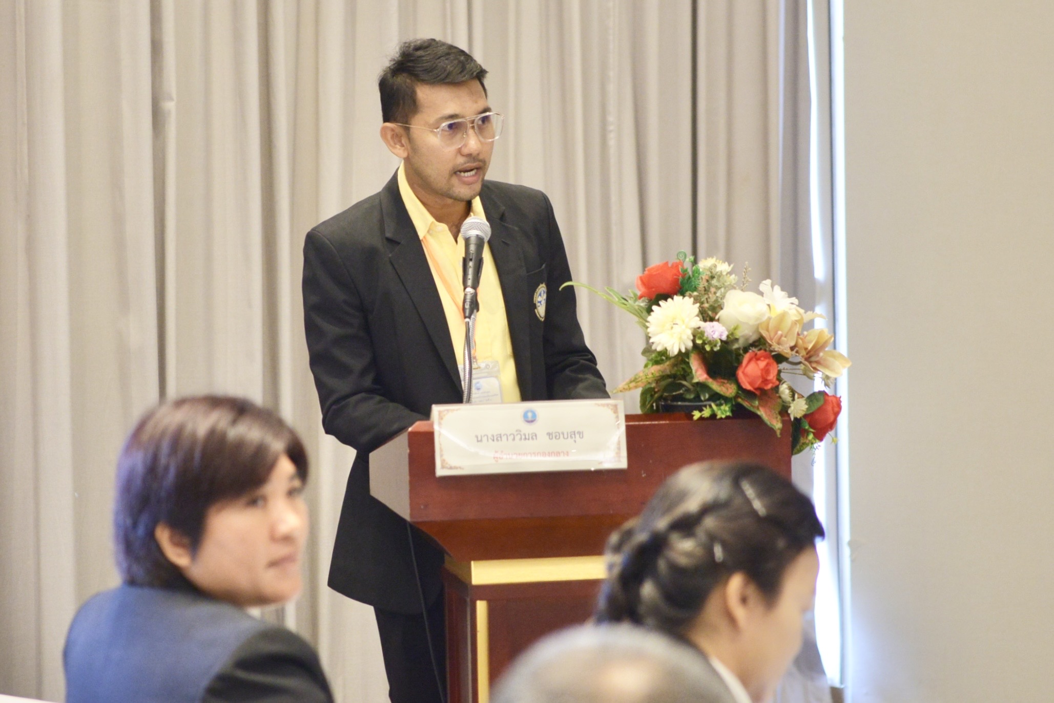 โครงการฝึกอบรมหลักสูตร