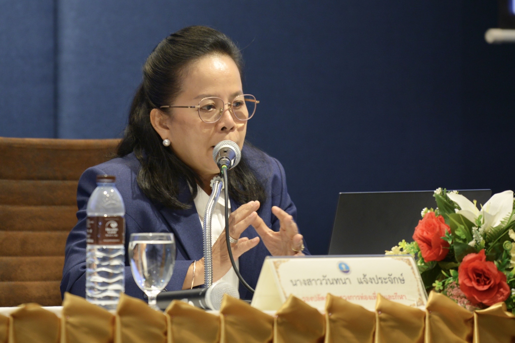โครงการฝึกอบรมหลักสูตร