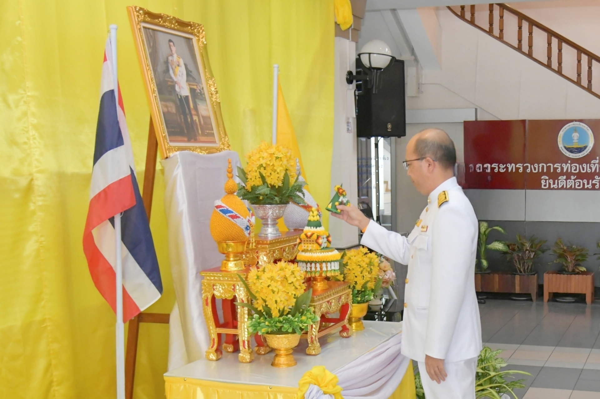 พิธีถวายสัตย์ปฏิญาณเพื่อเป็นข้าราชการที่ดีและพลังของแผ่นดิน ประจำปี 2566