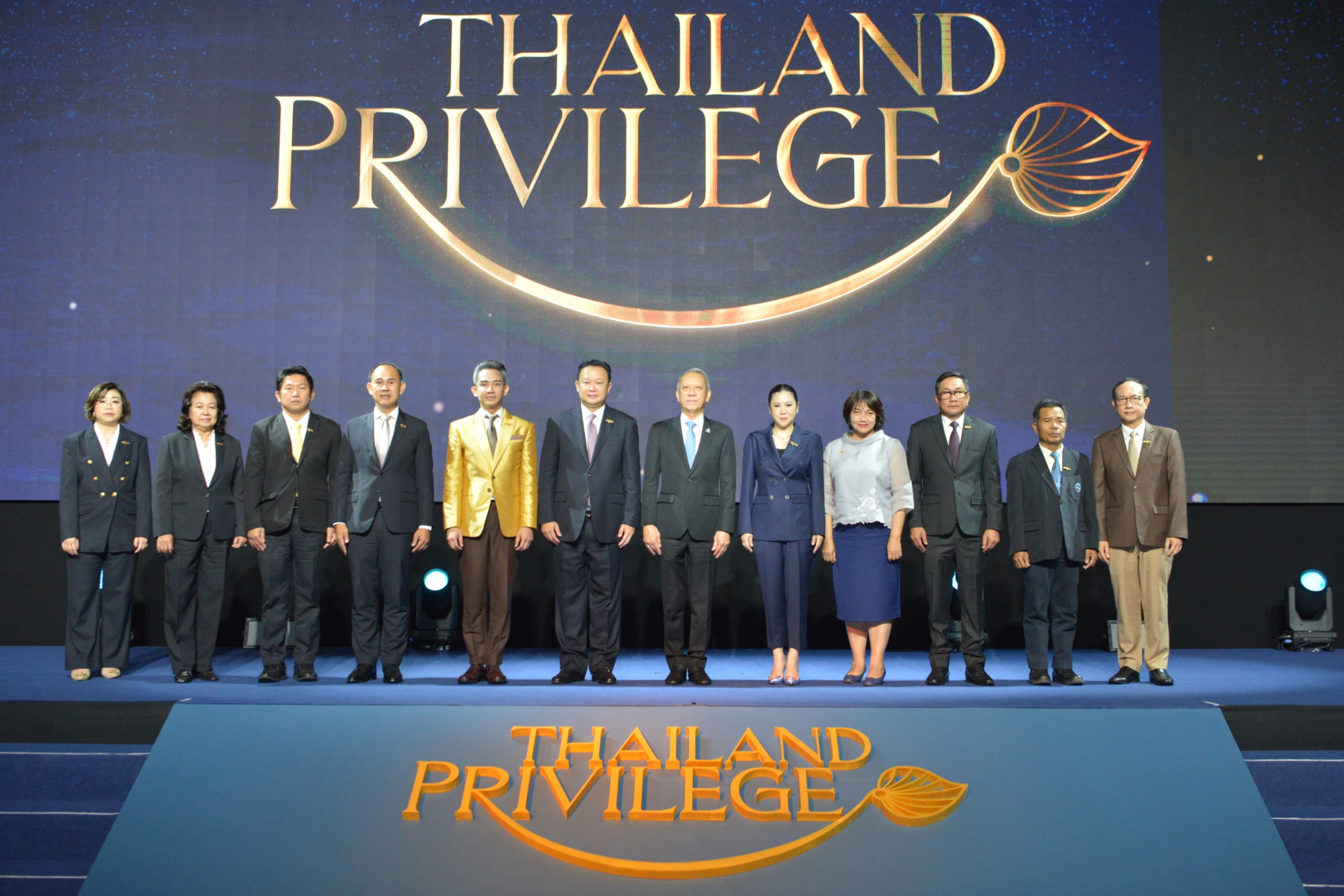 งานแถลงข่าวเปิดตัวอัตลักษณ์ และผลิตภัณฑ์ใหม่ 