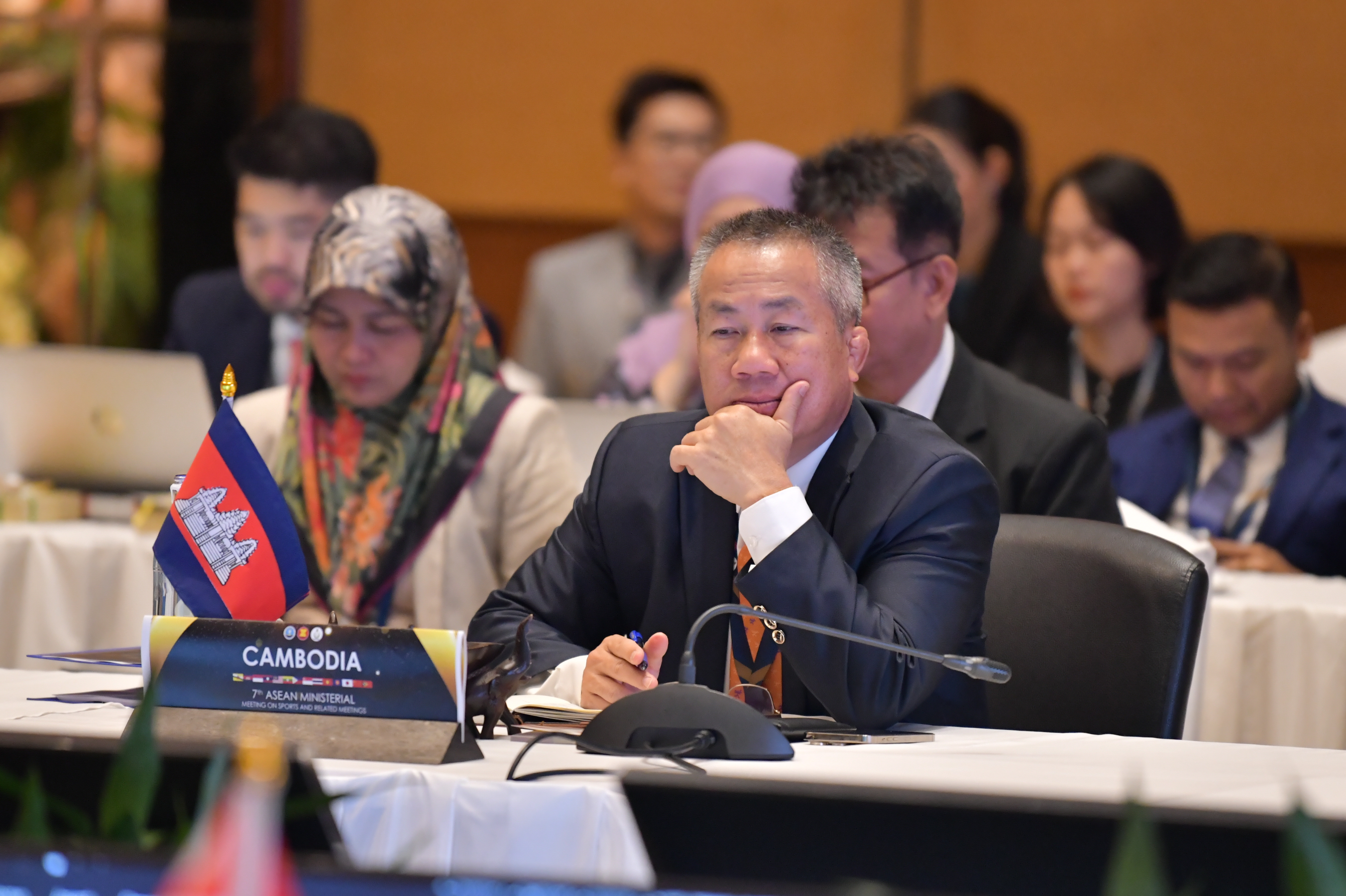 การประชุมรัฐมนตรีกีฬาอาเซียน ครั้งที่ 7 
