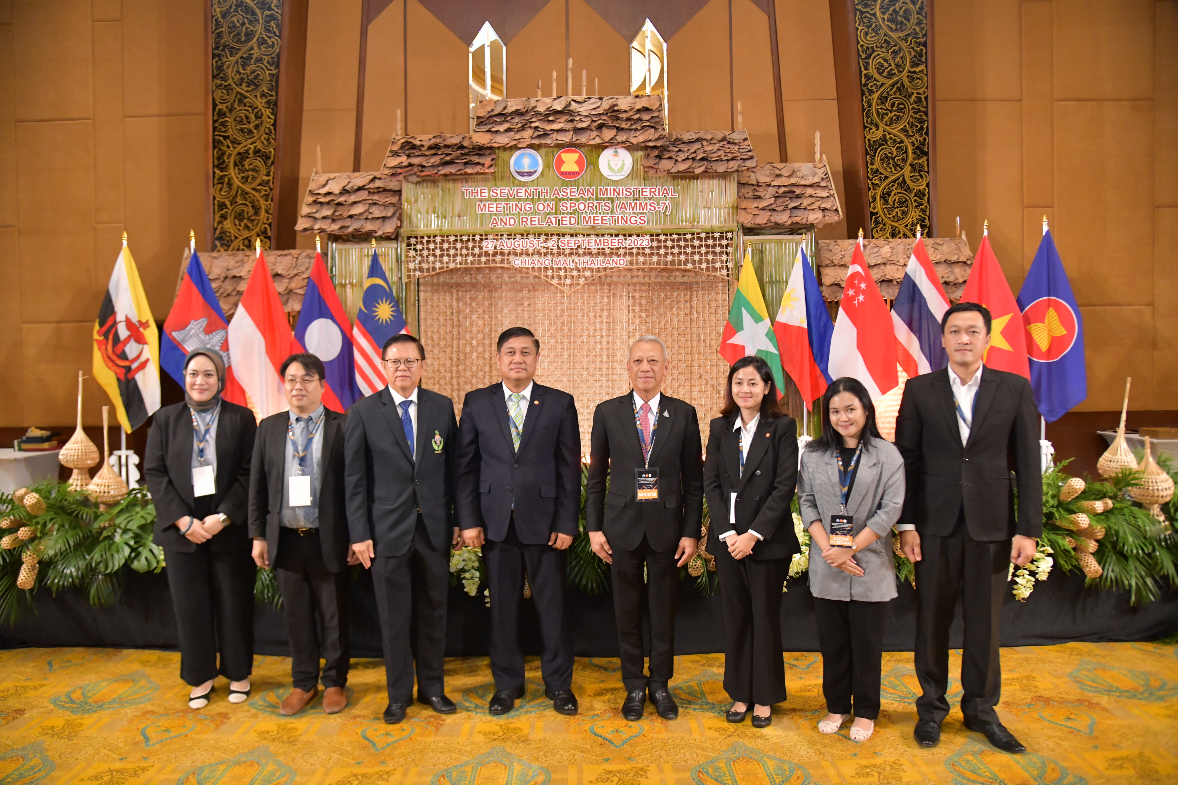 การประชุมรัฐมนตรีกีฬาอาเซียน ครั้งที่ 7 