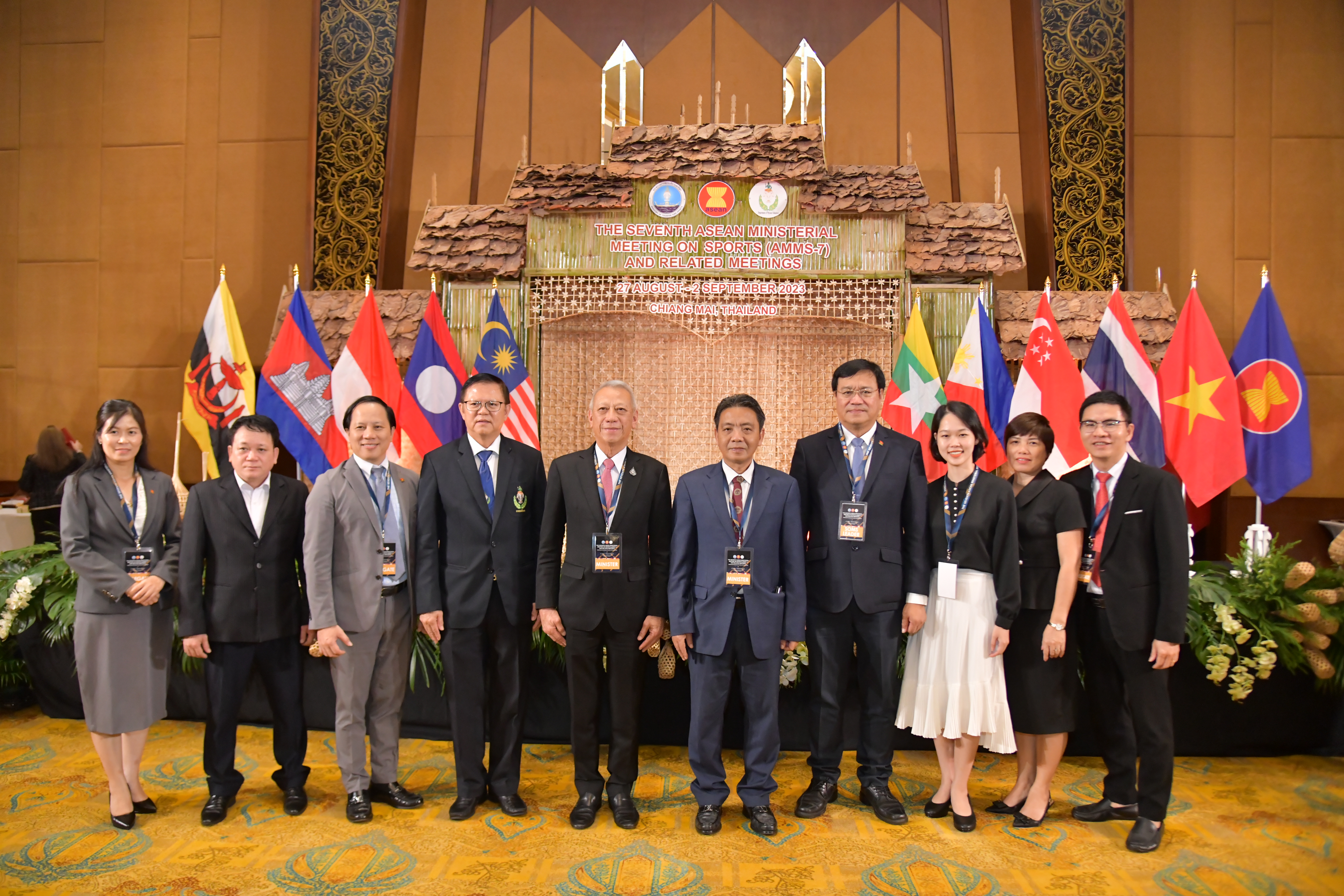 การประชุมรัฐมนตรีกีฬาอาเซียน ครั้งที่ 7 