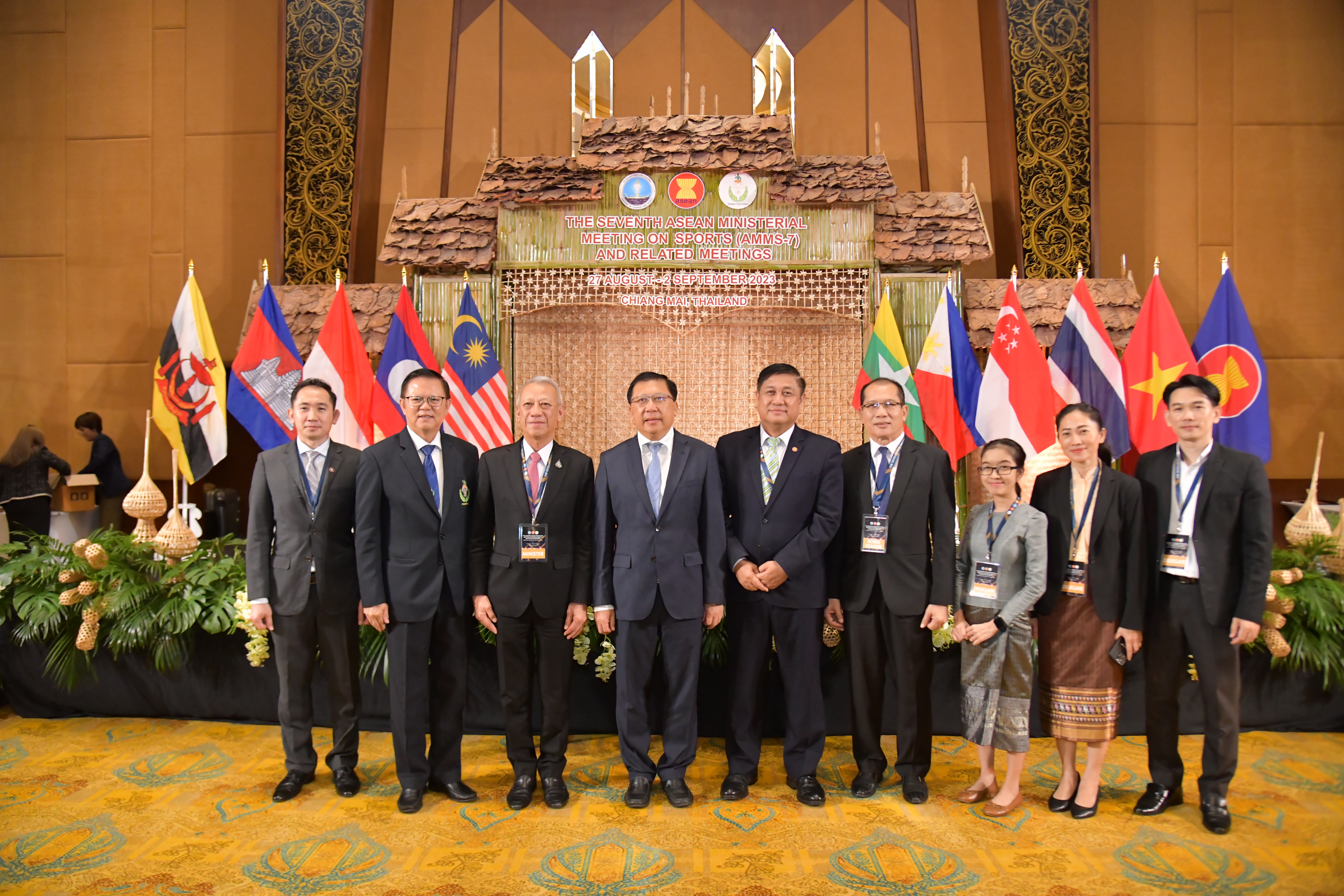 การประชุมรัฐมนตรีกีฬาอาเซียน ครั้งที่ 7 