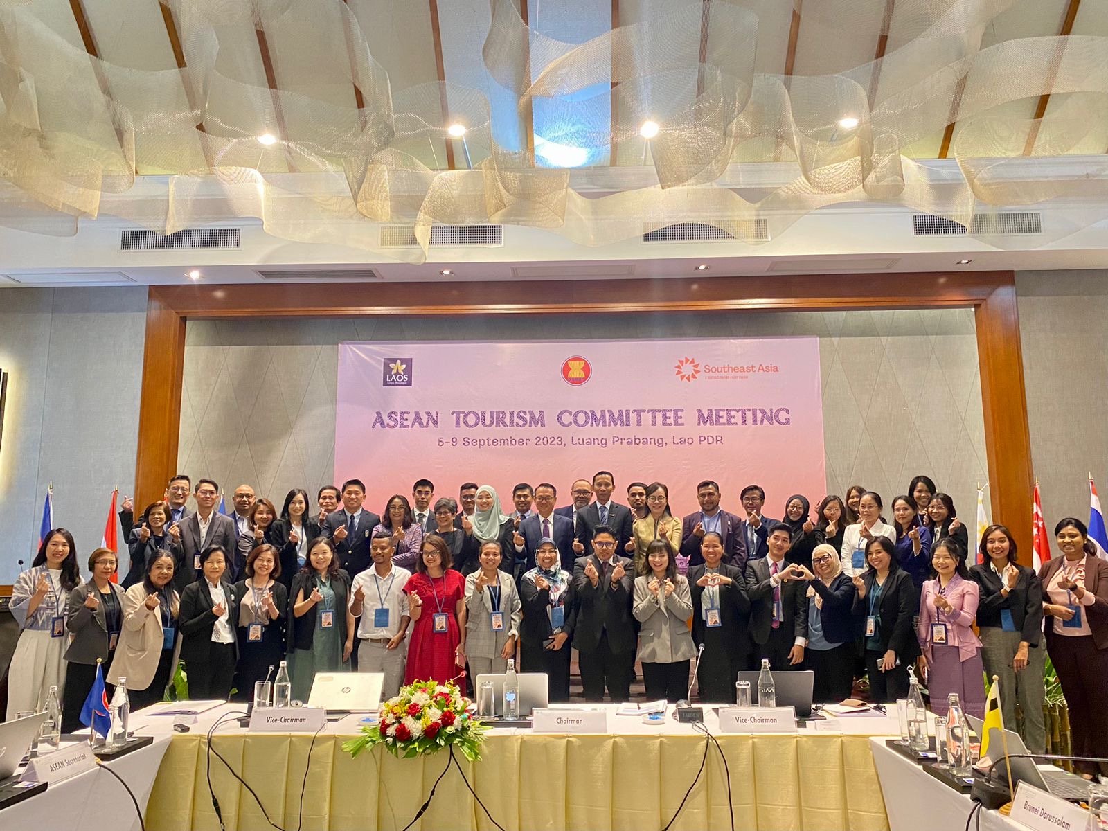 การประชุมคณะกรรมการส่งเสริมขีดความสามารถในการแข่งขันด้านการท่องเที่ยวอาเซียน ครั้งที่ 16