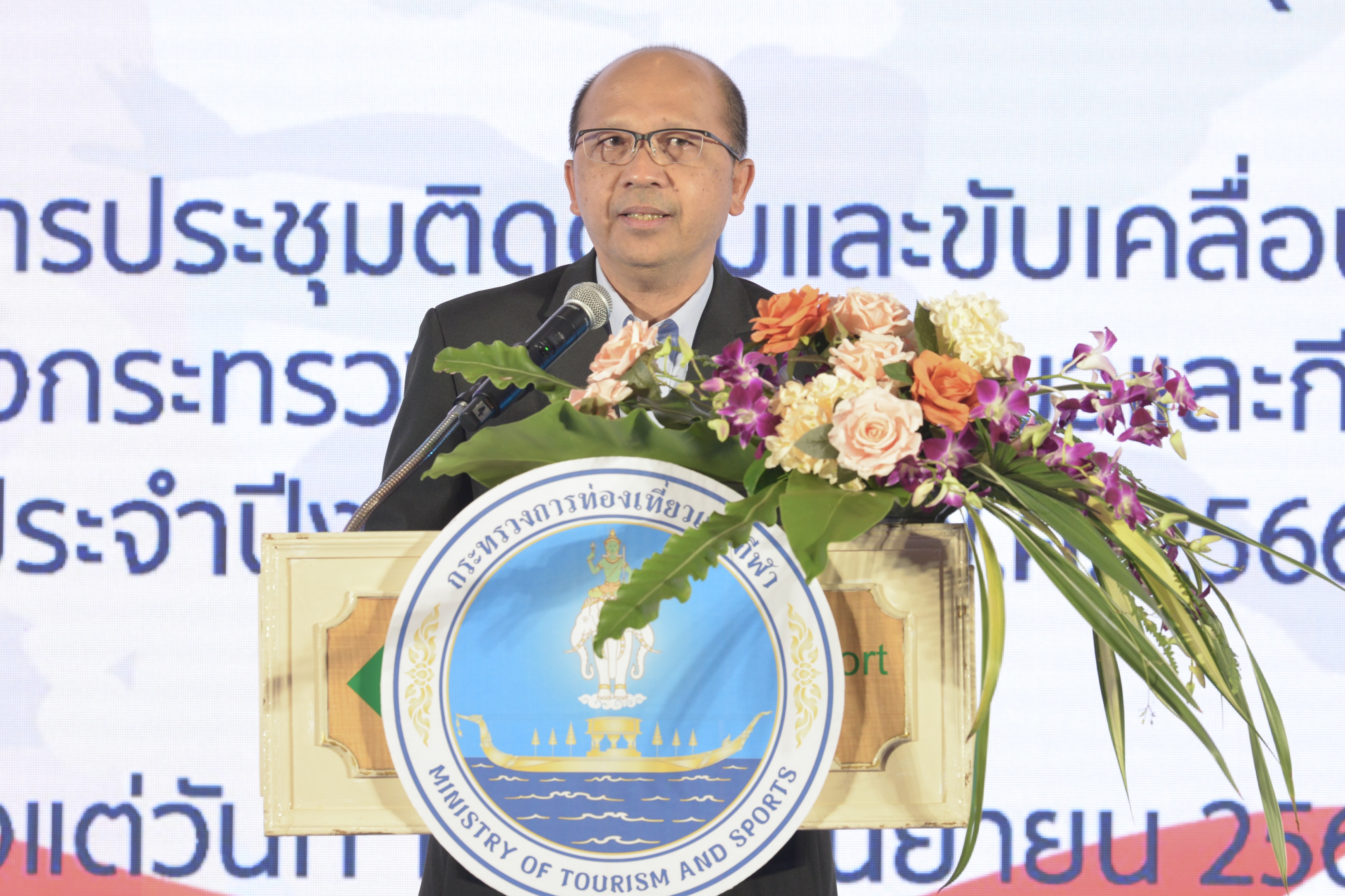 เปิดการประชุมติดตามและขับเคลื่อนภารกิจของกระทรวงการท่องเที่ยวและกีฬา ประจำปีงบประมาณ พ.ศ. 2566