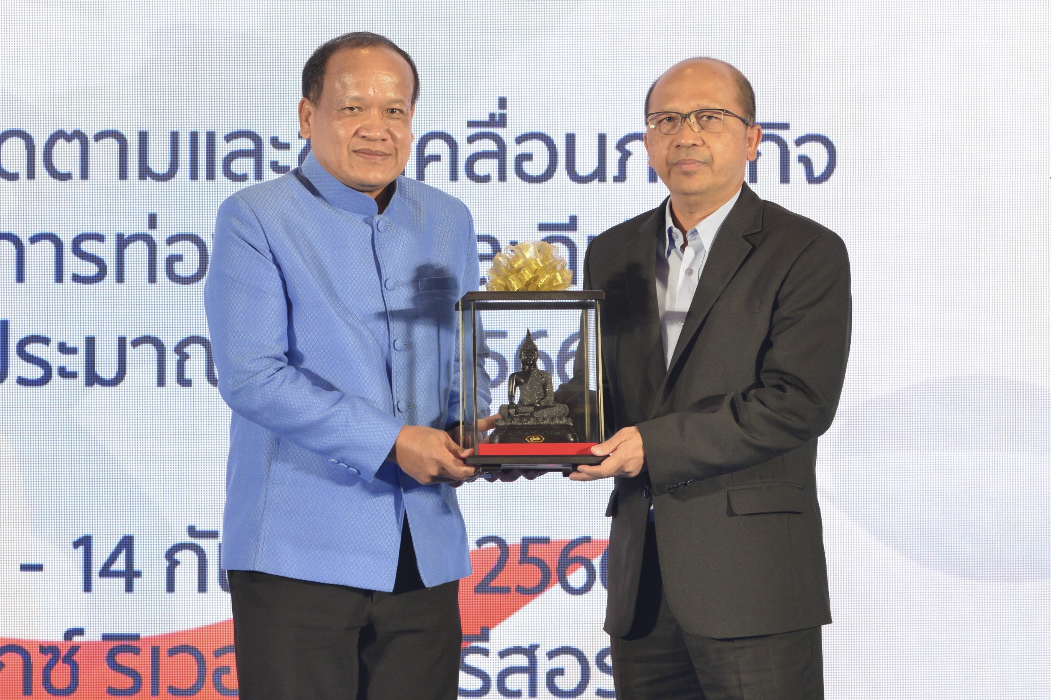 เปิดการประชุมติดตามและขับเคลื่อนภารกิจของกระทรวงการท่องเที่ยวและกีฬา ประจำปีงบประมาณ พ.ศ. 2566