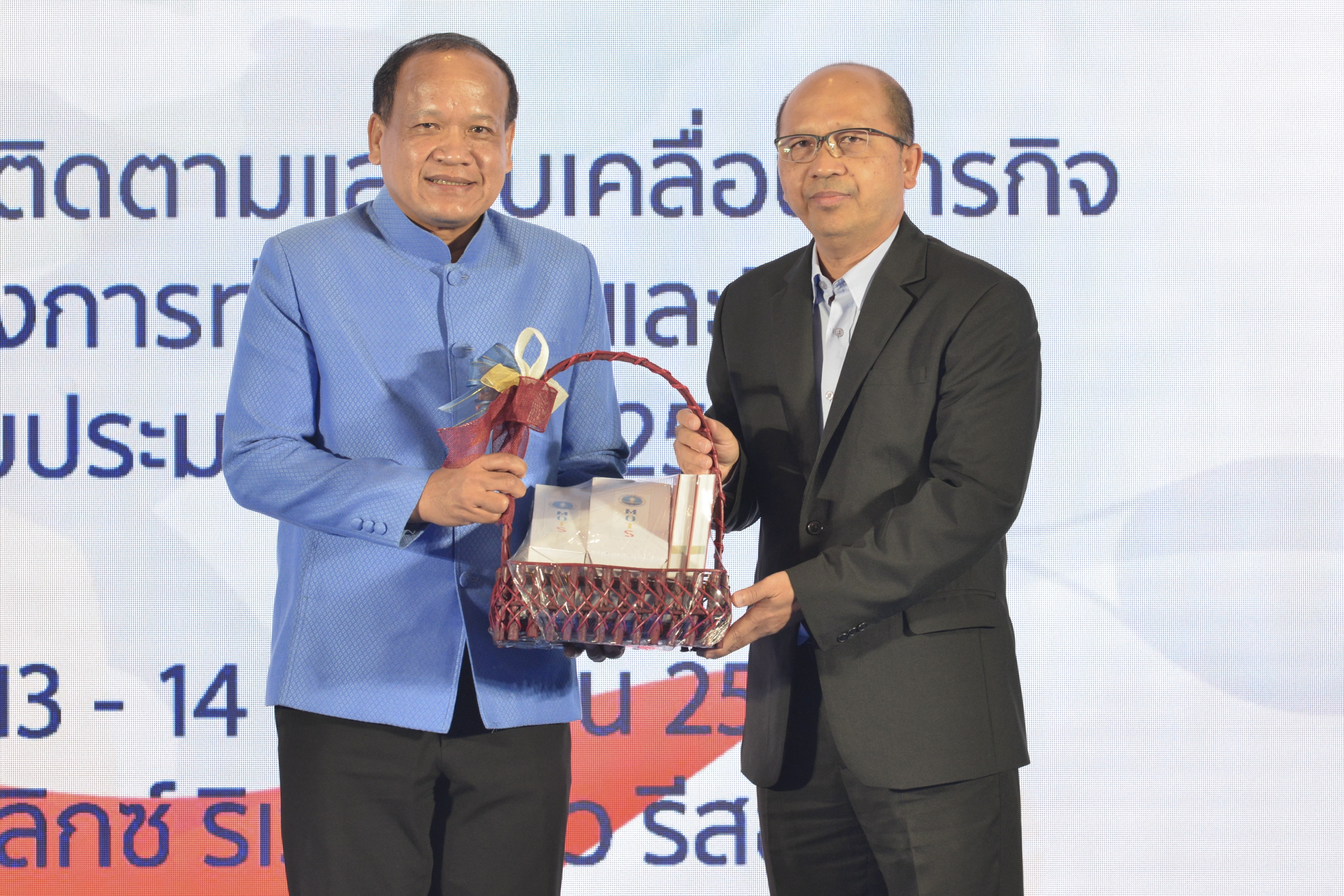 เปิดการประชุมติดตามและขับเคลื่อนภารกิจของกระทรวงการท่องเที่ยวและกีฬา ประจำปีงบประมาณ พ.ศ. 2566