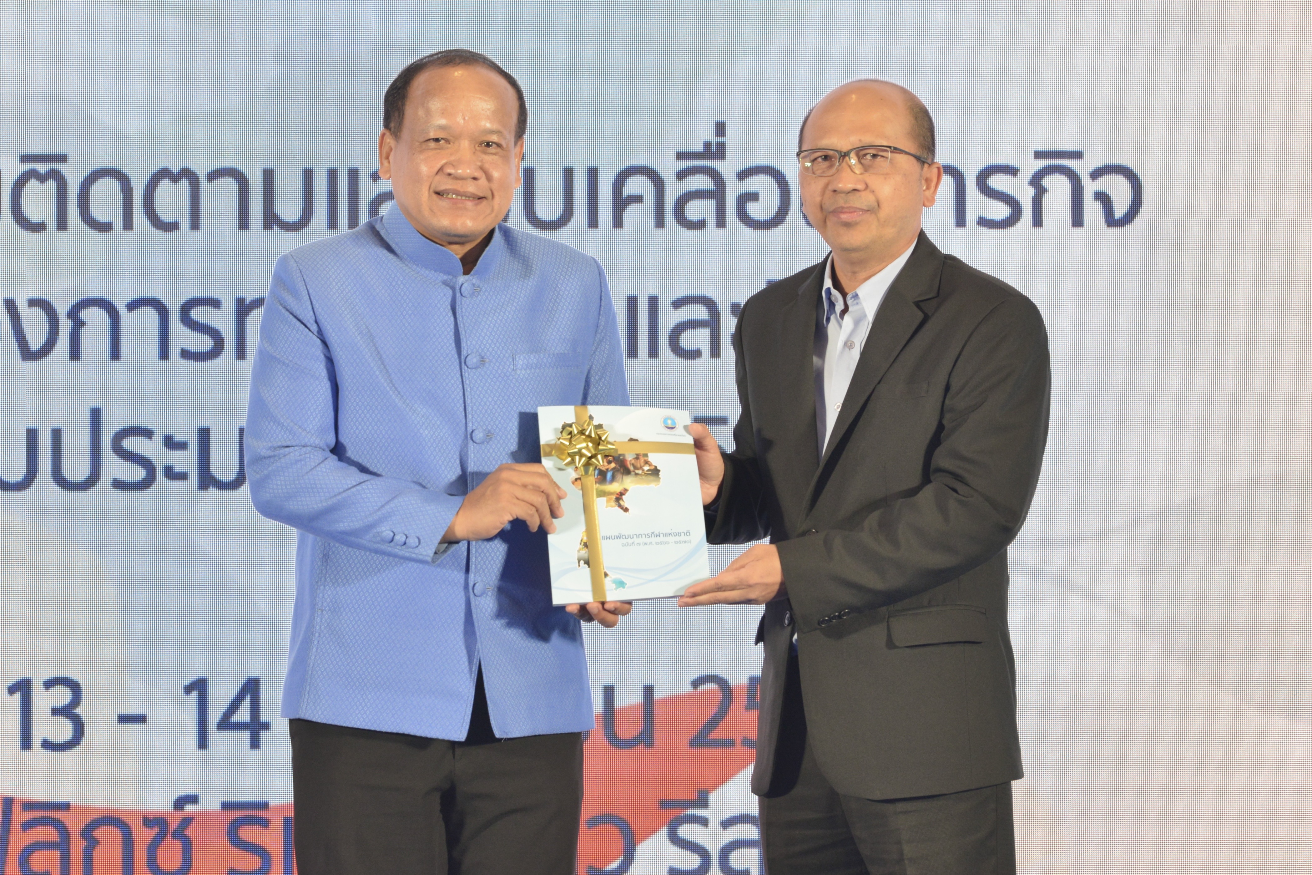 เปิดการประชุมติดตามและขับเคลื่อนภารกิจของกระทรวงการท่องเที่ยวและกีฬา ประจำปีงบประมาณ พ.ศ. 2566