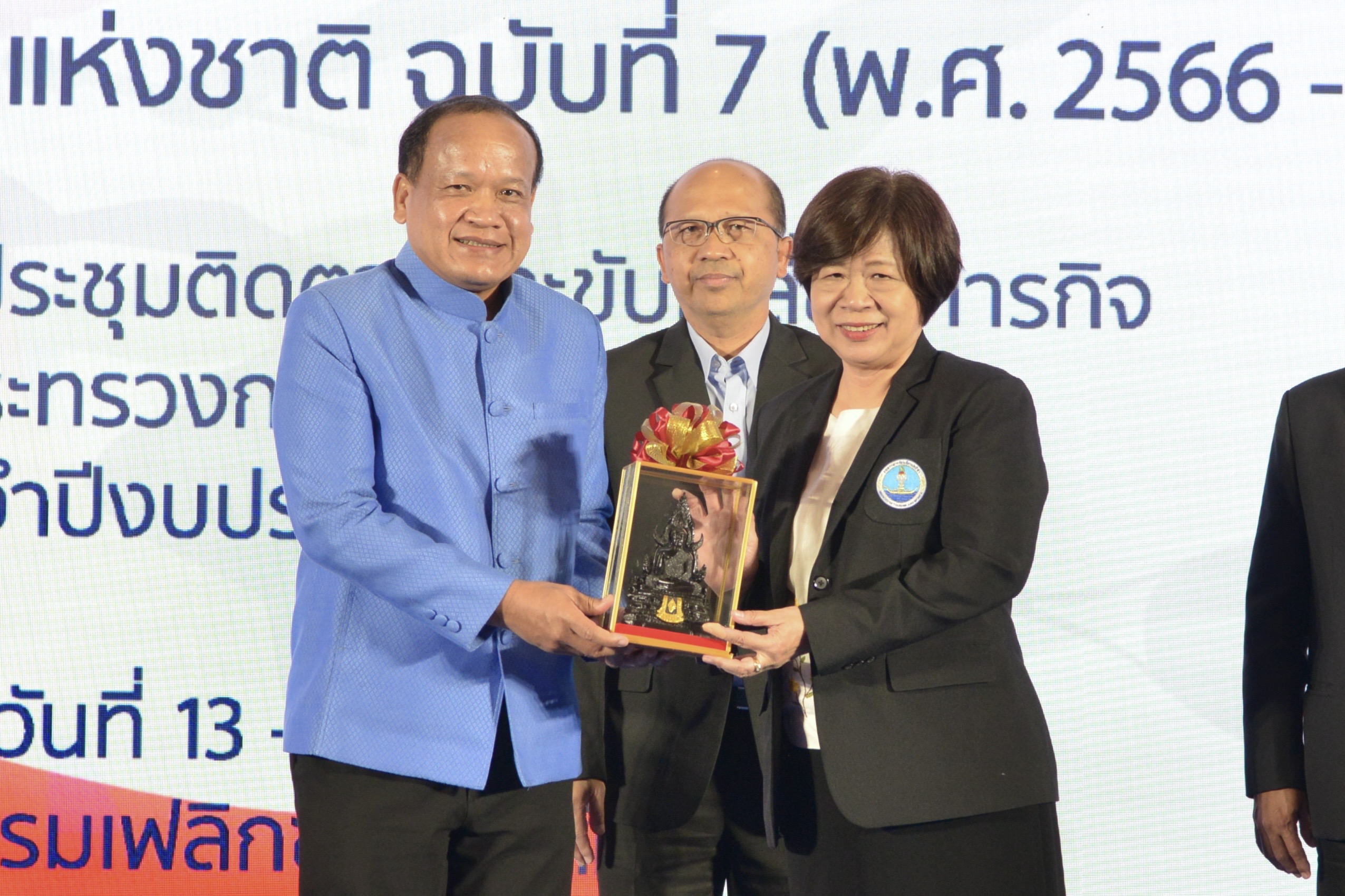 เปิดการประชุมติดตามและขับเคลื่อนภารกิจของกระทรวงการท่องเที่ยวและกีฬา ประจำปีงบประมาณ พ.ศ. 2566
