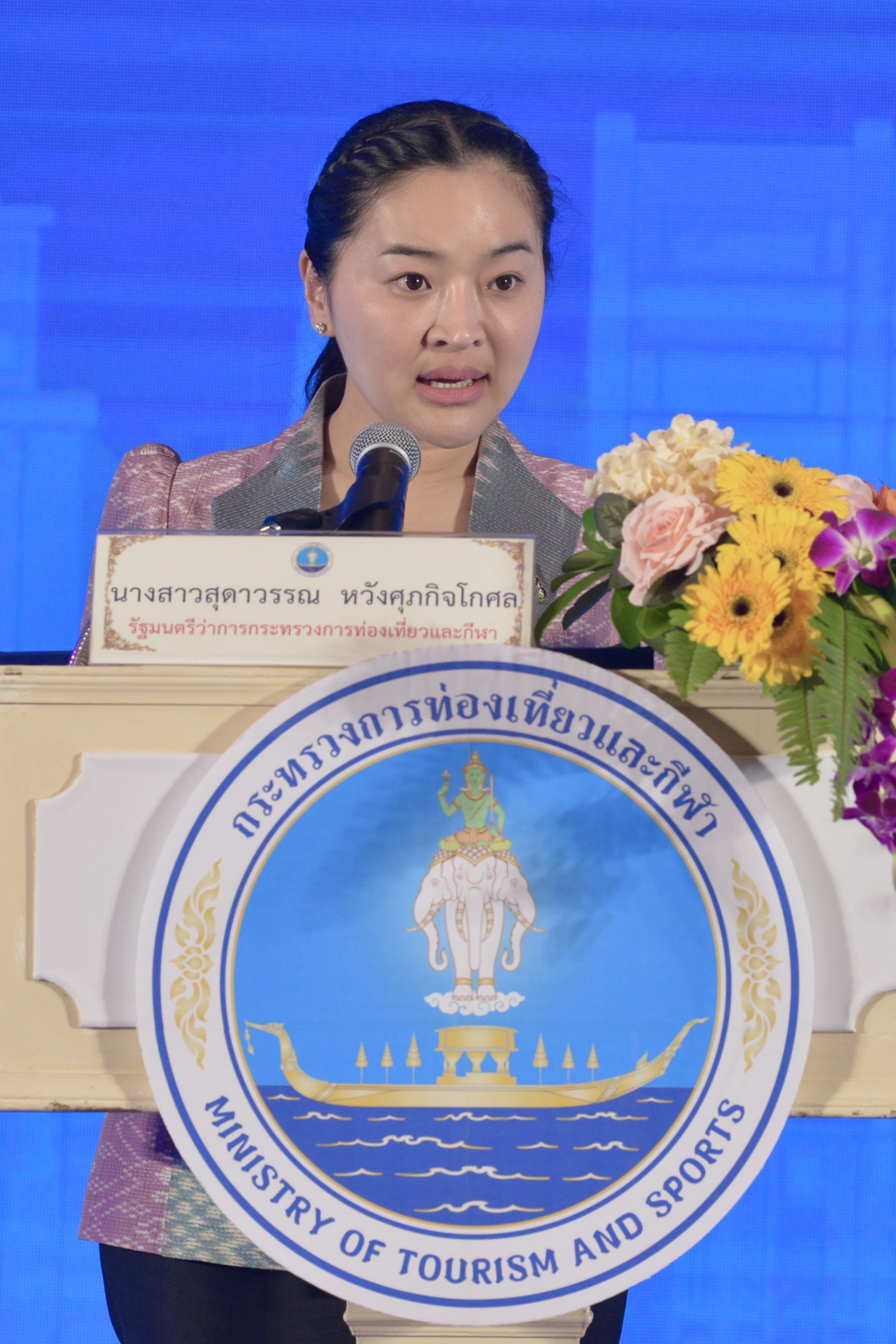 รมว.สุดาวรรณ มอบนโยบายกระทรวงการท่องเที่ยวและกีฬา