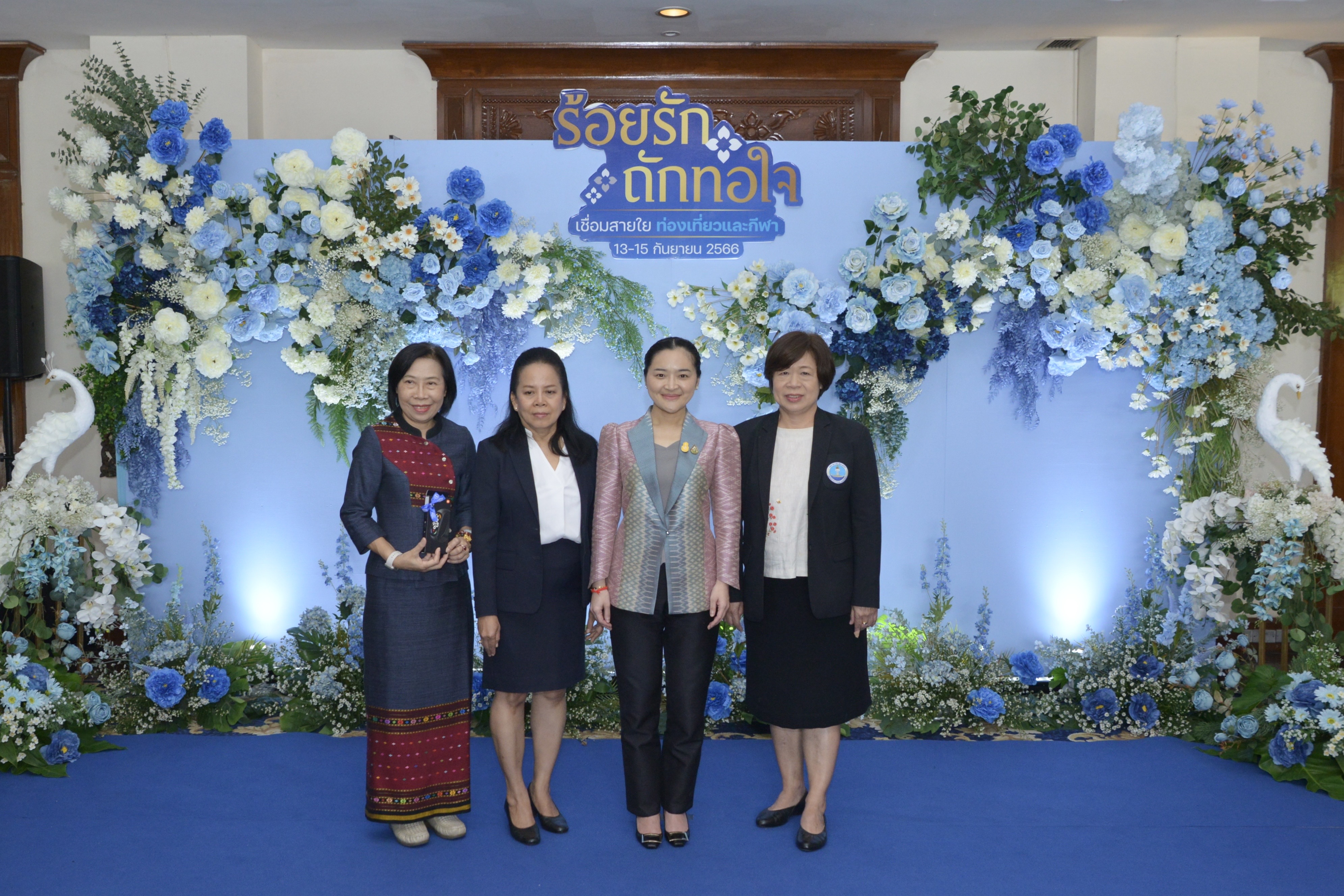 รมว.สุดาวรรณ มอบนโยบายกระทรวงการท่องเที่ยวและกีฬา