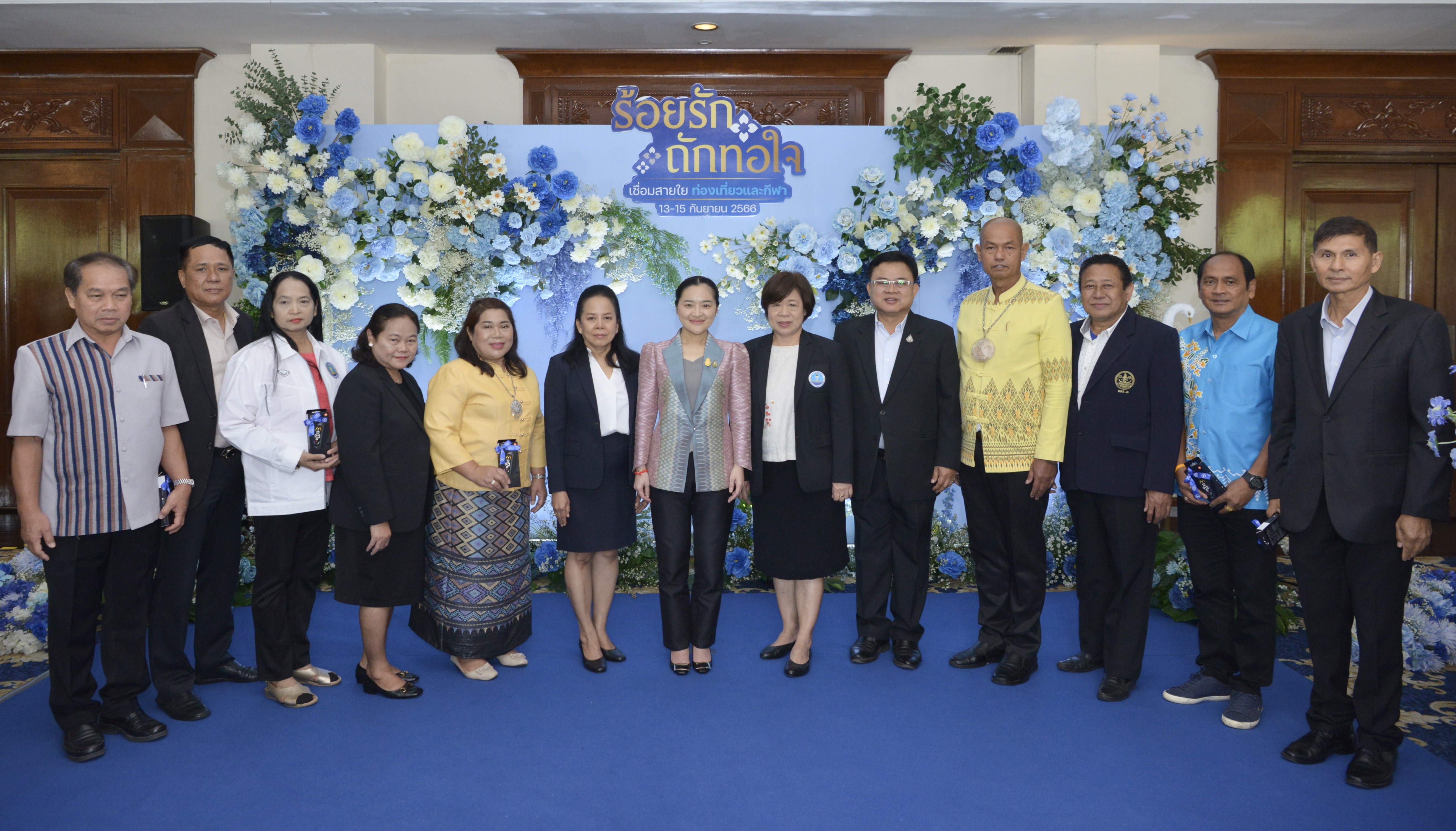 รมว.สุดาวรรณ มอบนโยบายกระทรวงการท่องเที่ยวและกีฬา