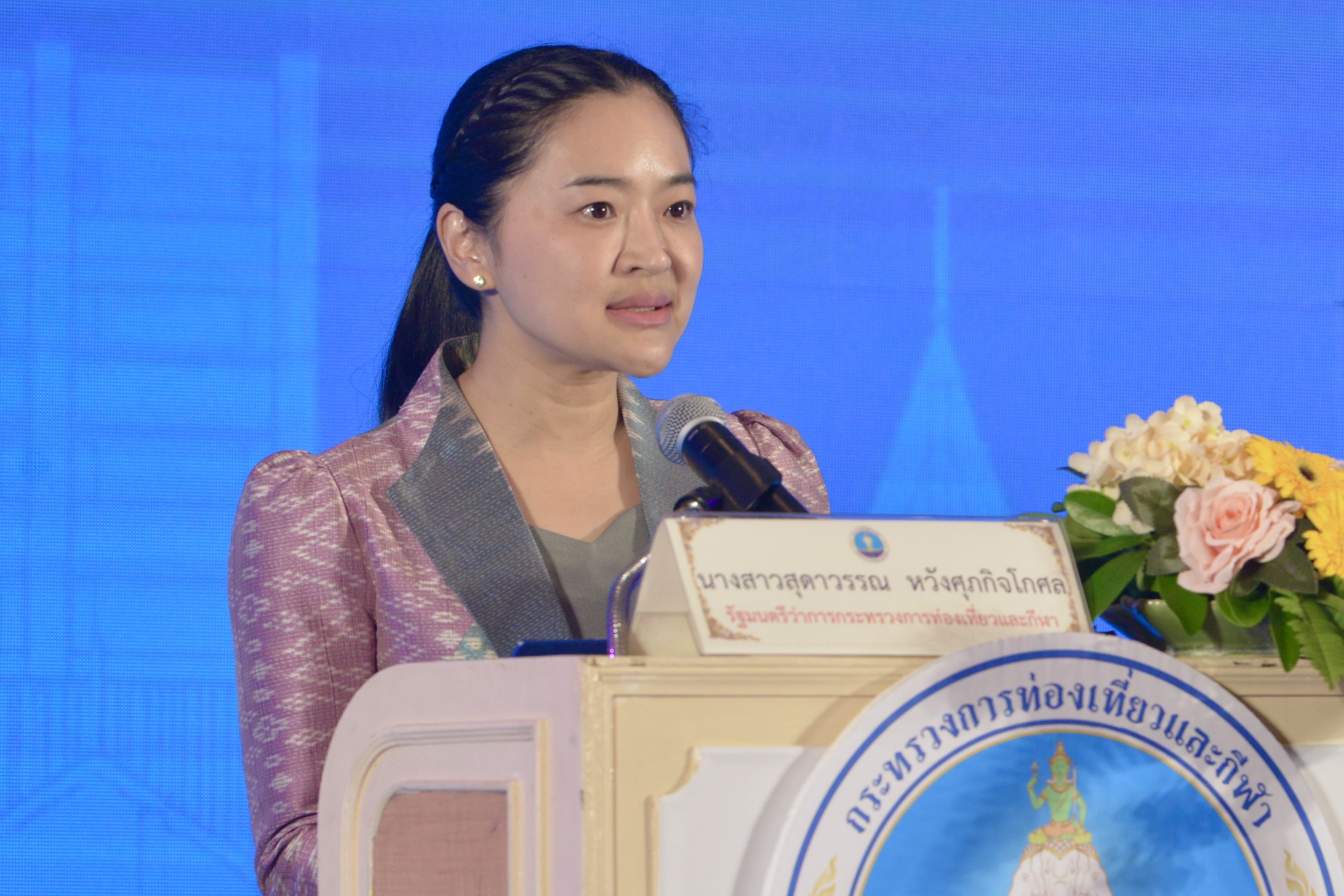 รมว.สุดาวรรณ มอบนโยบายกระทรวงการท่องเที่ยวและกีฬา