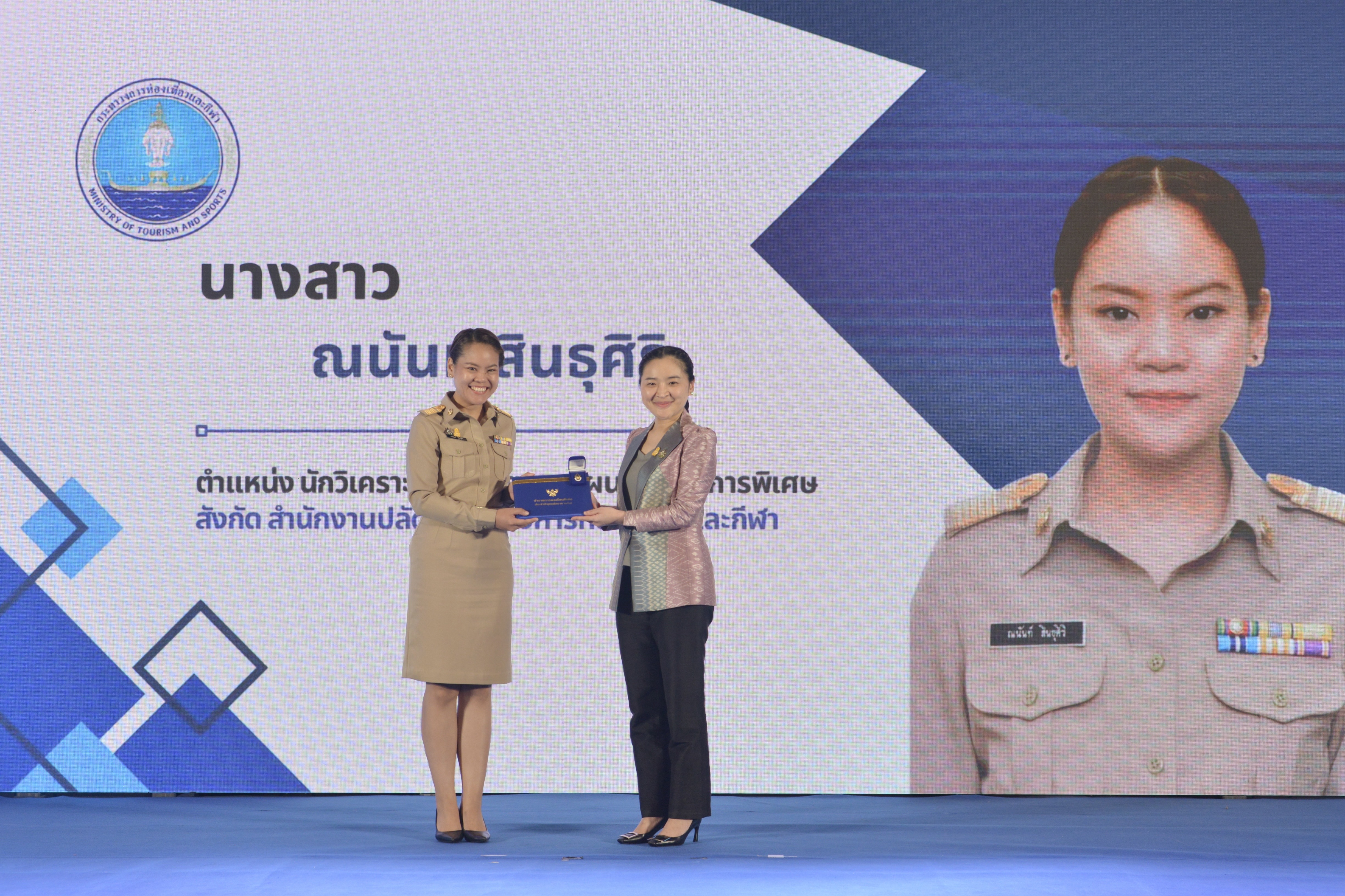 รมว.สุดาวรรณ มอบนโยบายกระทรวงการท่องเที่ยวและกีฬา
