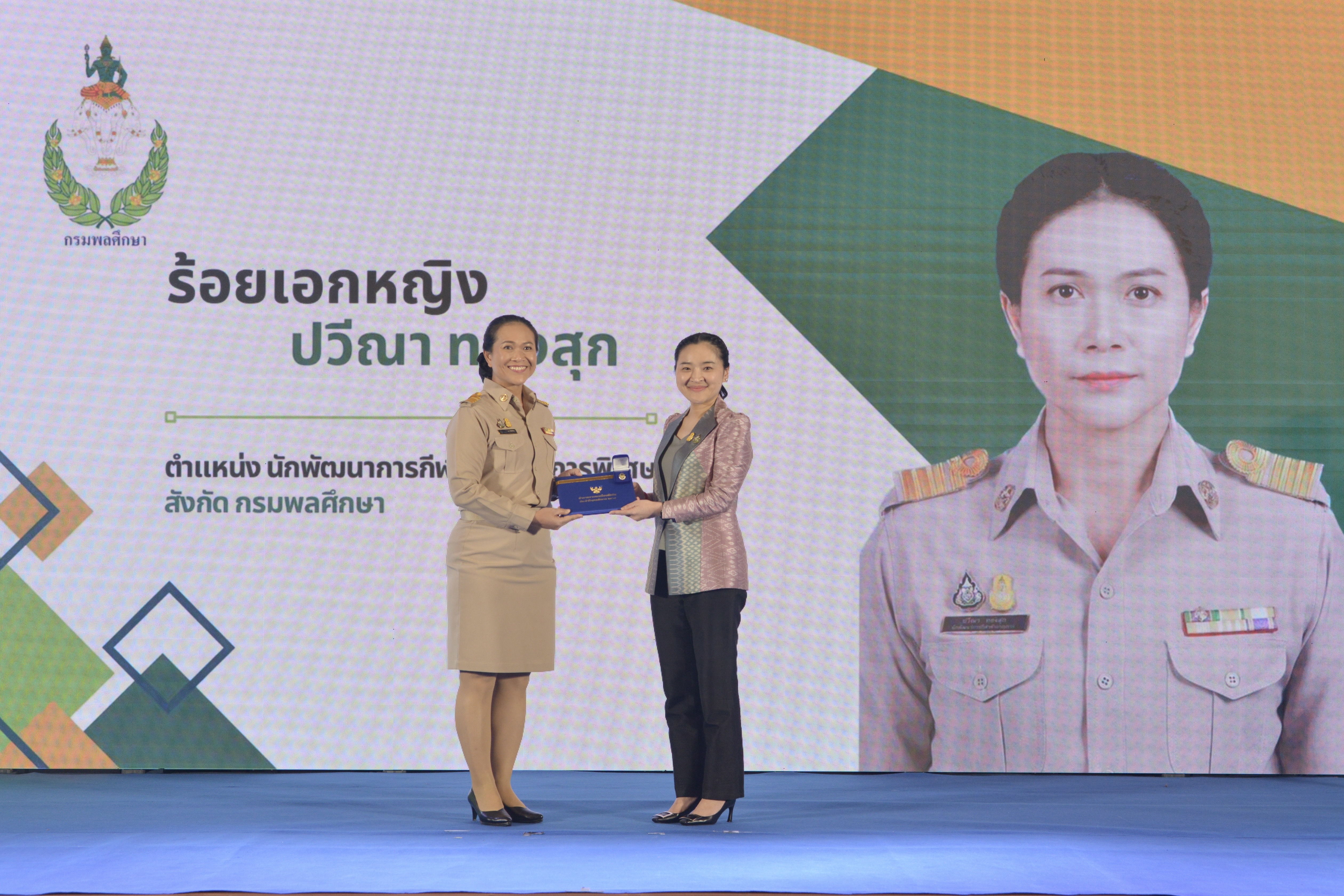 รมว.สุดาวรรณ มอบนโยบายกระทรวงการท่องเที่ยวและกีฬา