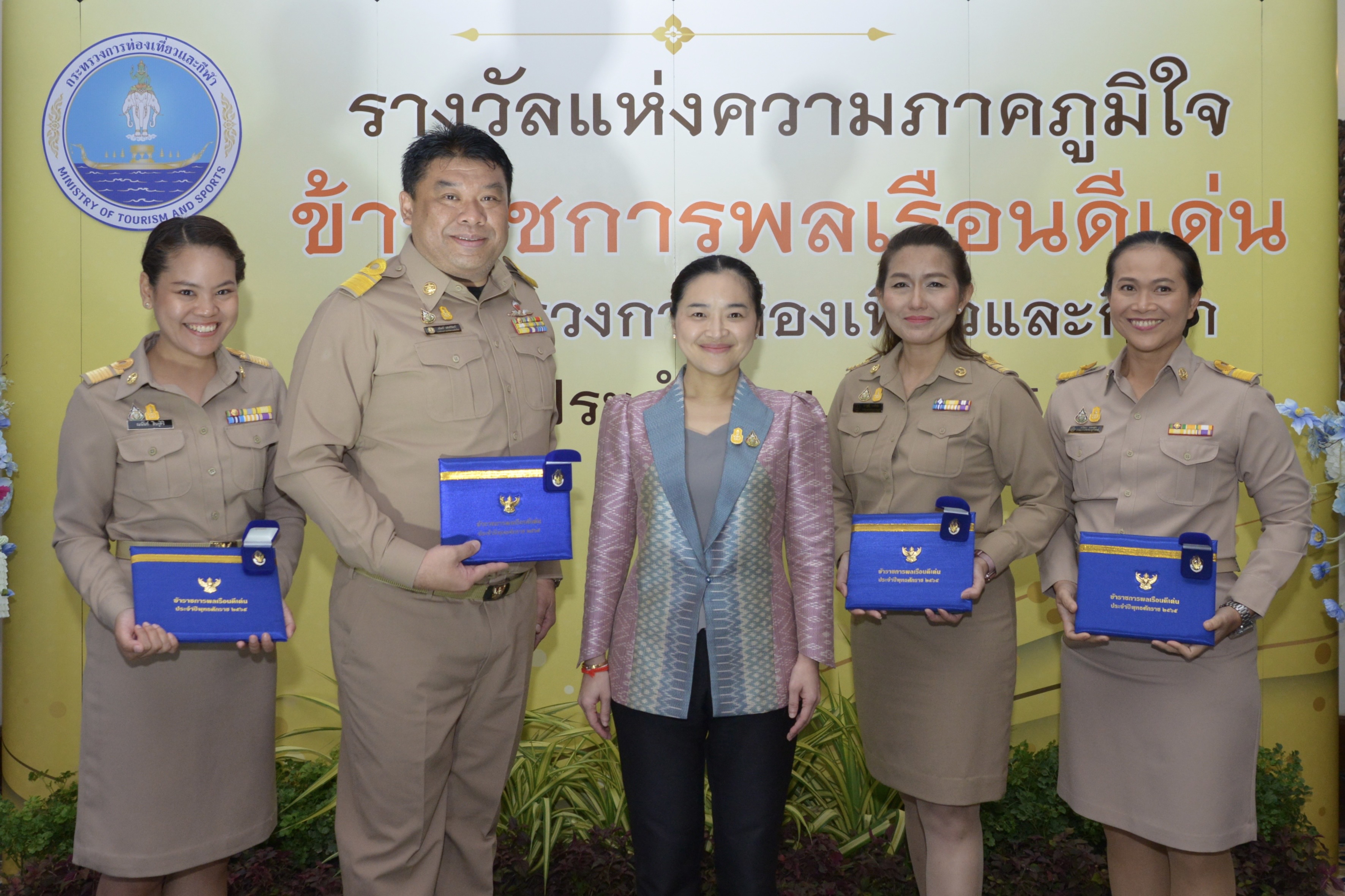 รมว.สุดาวรรณ มอบนโยบายกระทรวงการท่องเที่ยวและกีฬา