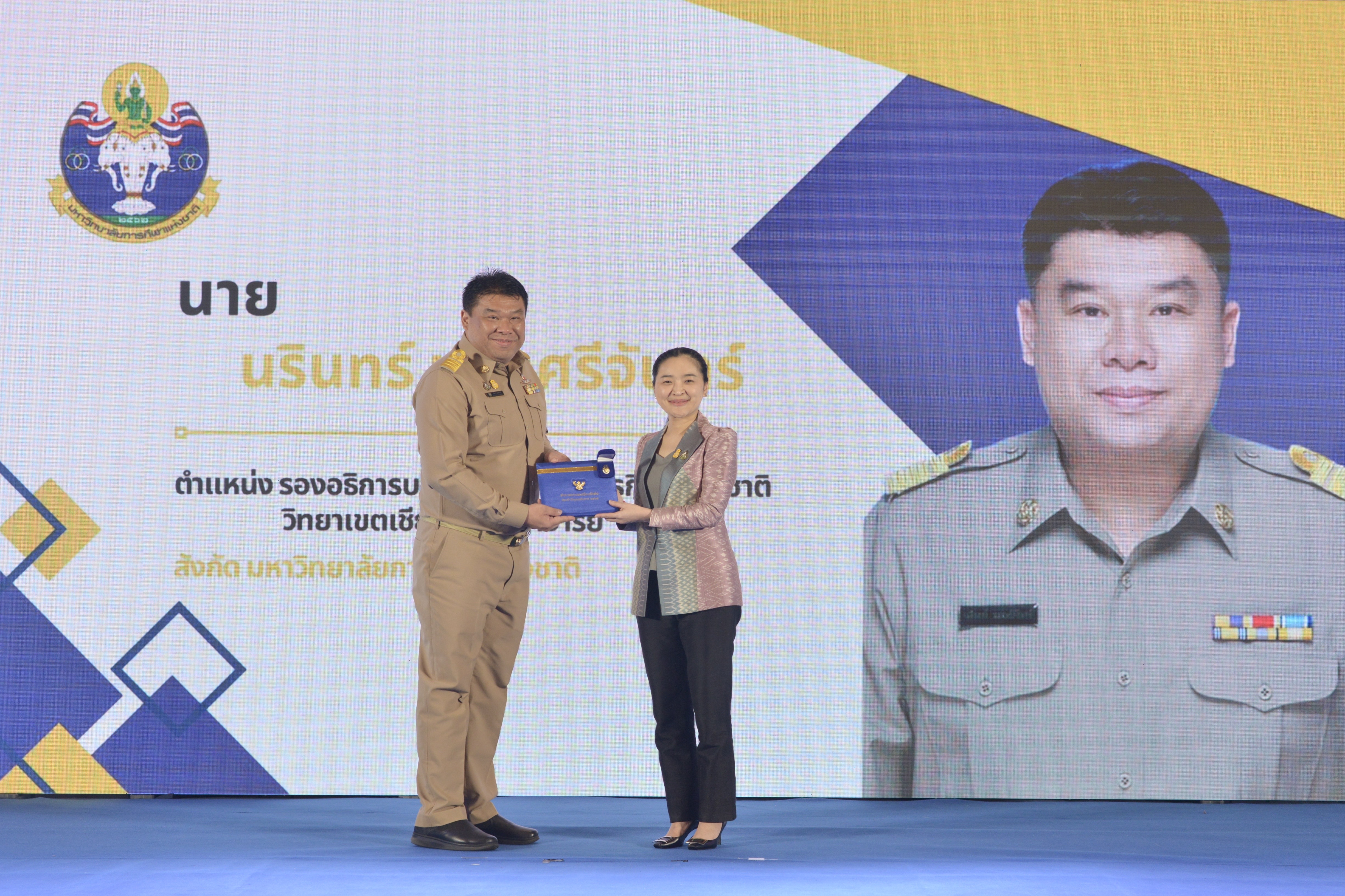 รมว.สุดาวรรณ มอบนโยบายกระทรวงการท่องเที่ยวและกีฬา