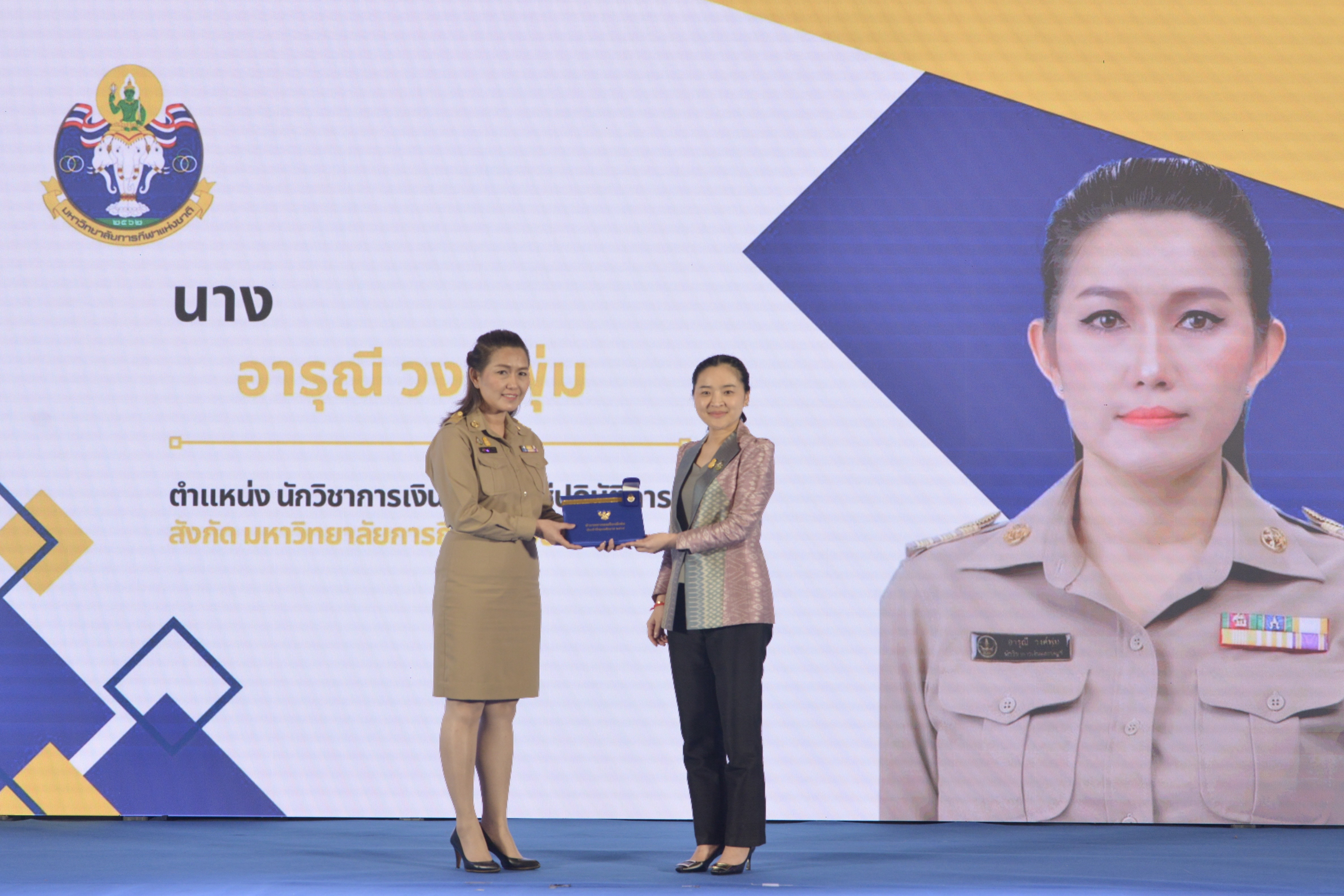 รมว.สุดาวรรณ มอบนโยบายกระทรวงการท่องเที่ยวและกีฬา