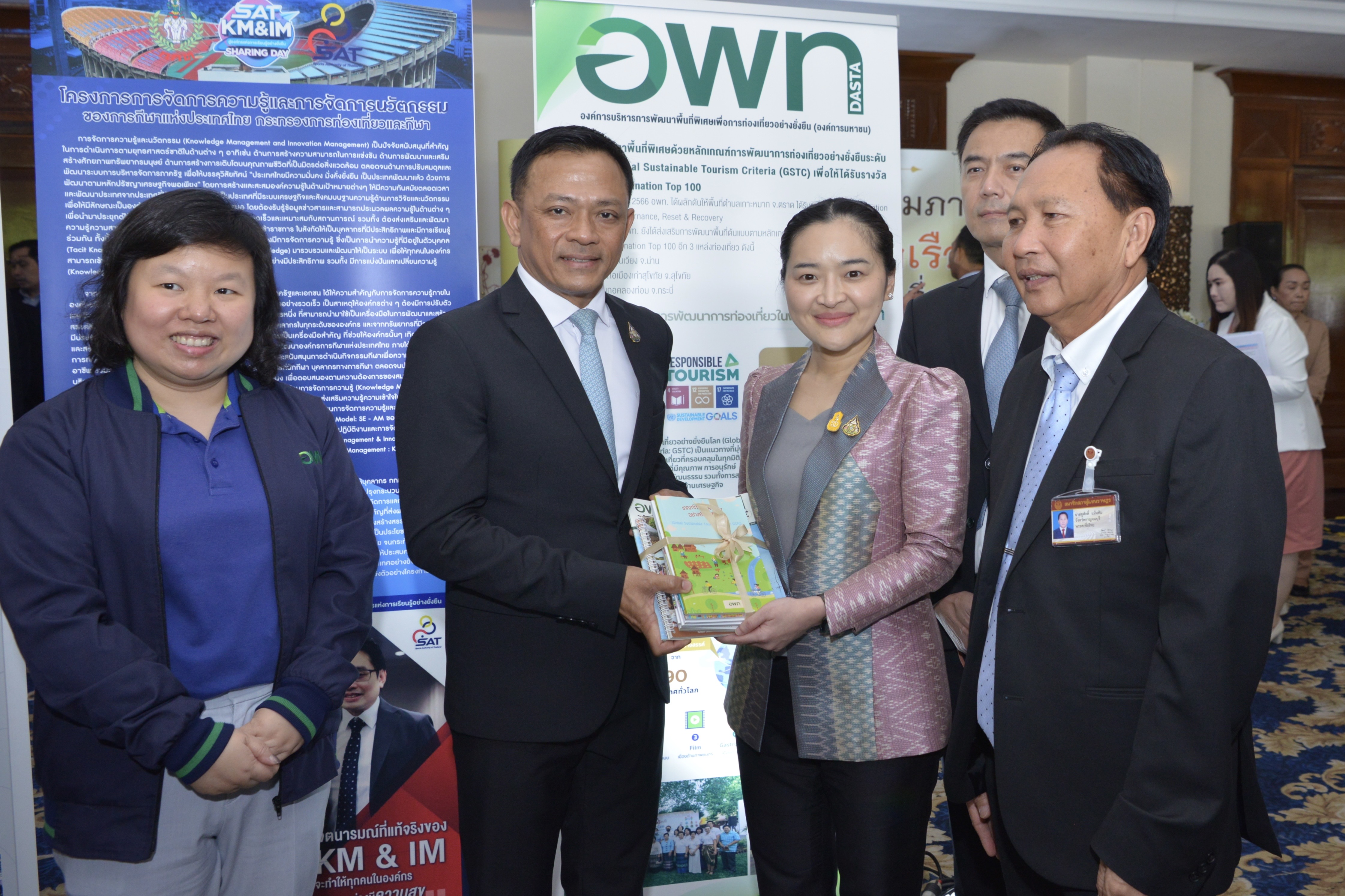 รมว.สุดาวรรณ มอบนโยบายกระทรวงการท่องเที่ยวและกีฬา