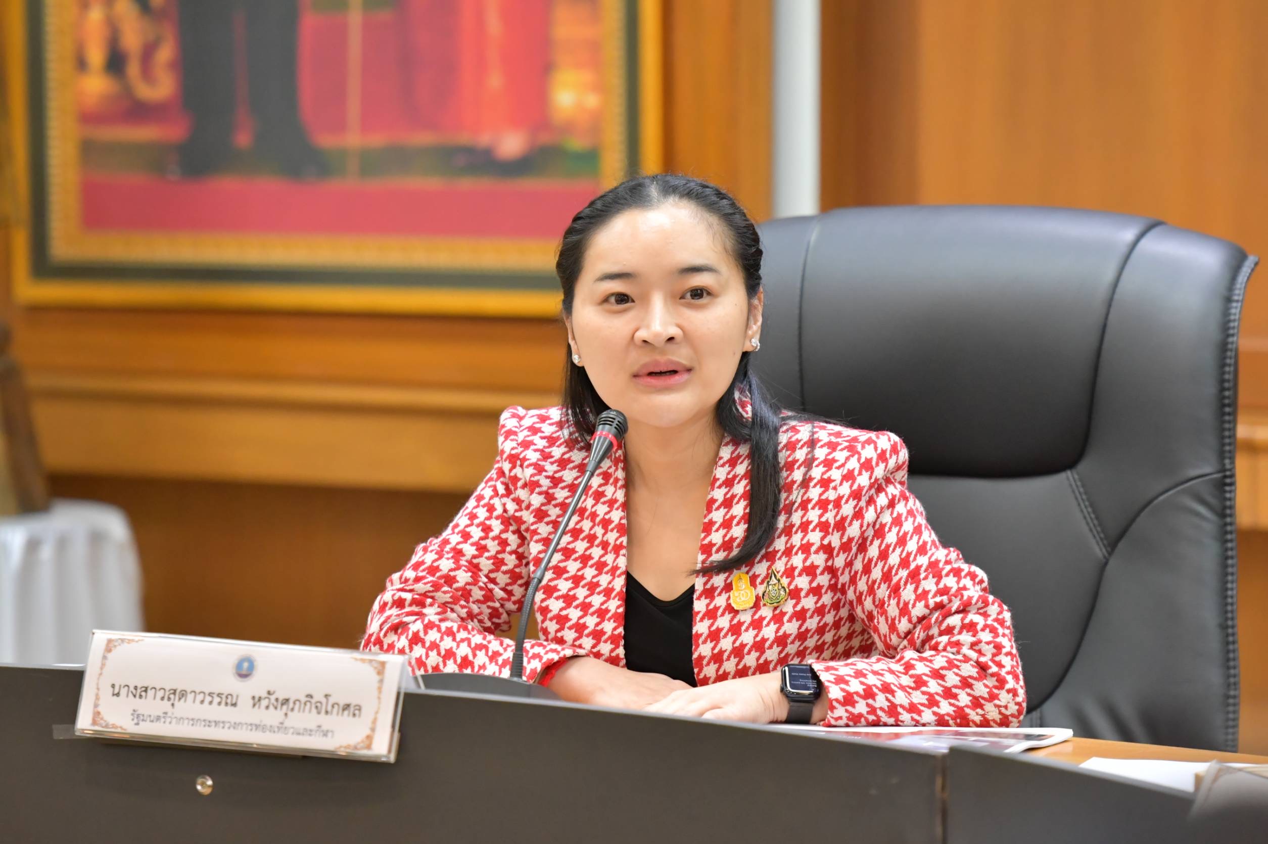 นางสาวสุดาวรรณ หวังศุภกิจโกศล รัฐมนตรีว่าการกระทรวงการท่องเที่ยวและกีฬา เป็นประธานการประชุมนำเสนอภารกิจ แผนงาน และโครงการของหน่วยงานในสังกัดกระทรวงการท่องเที่ยวและกีฬา