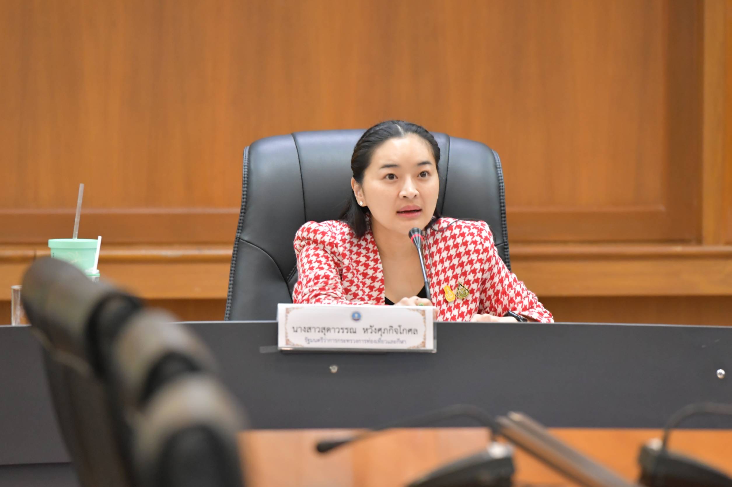 นางสาวสุดาวรรณ หวังศุภกิจโกศล รัฐมนตรีว่าการกระทรวงการท่องเที่ยวและกีฬา เป็นประธานการประชุมนำเสนอภารกิจ แผนงาน และโครงการของหน่วยงานในสังกัดกระทรวงการท่องเที่ยวและกีฬา
