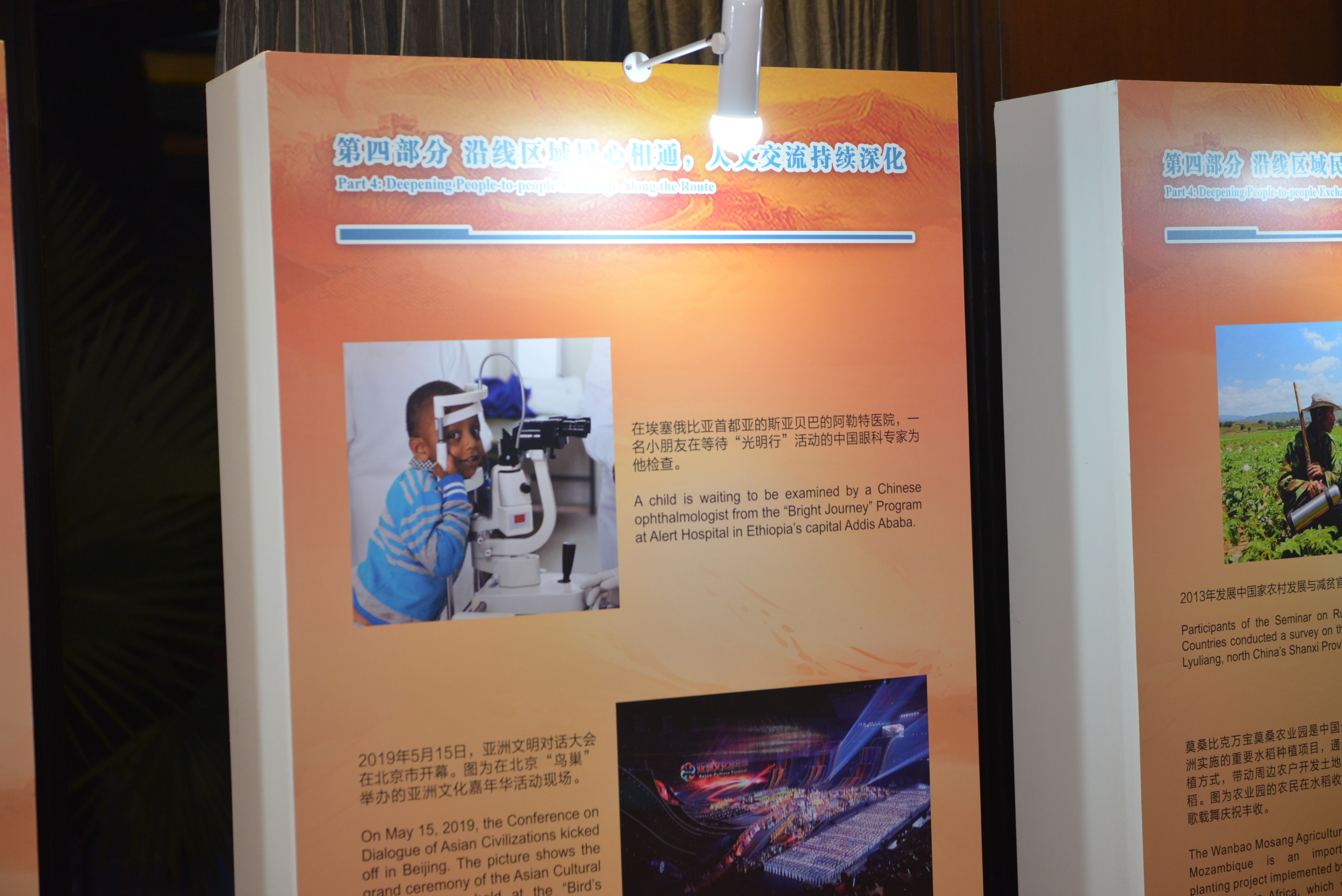 สถานเอกอัครราชทูตจีนประจำประเทศไทยจัดงานเฉลิมฉลองวันชาติจีนครบรอบ 74 ปี