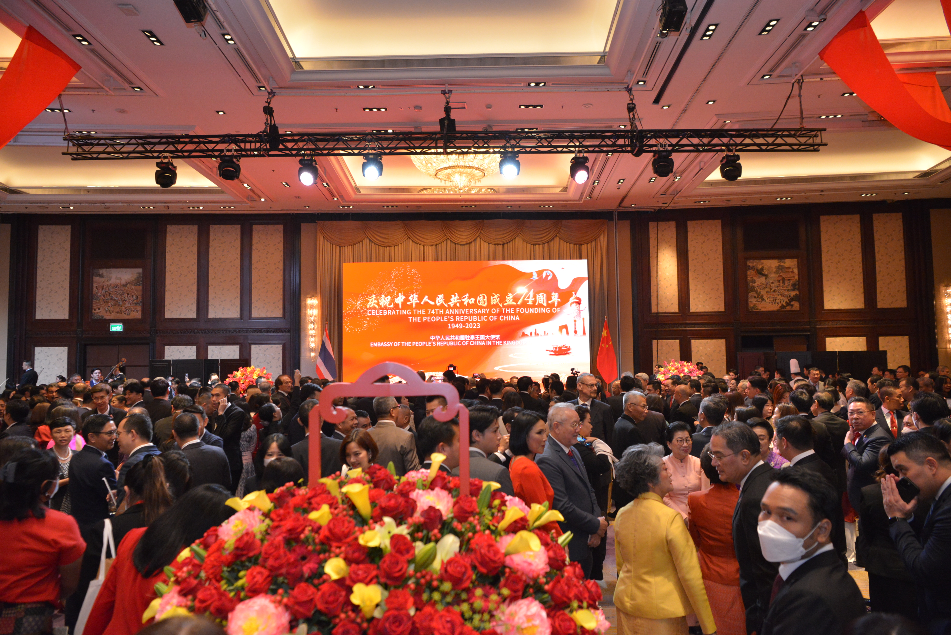 สถานเอกอัครราชทูตจีนประจำประเทศไทยจัดงานเฉลิมฉลองวันชาติจีนครบรอบ 74 ปี