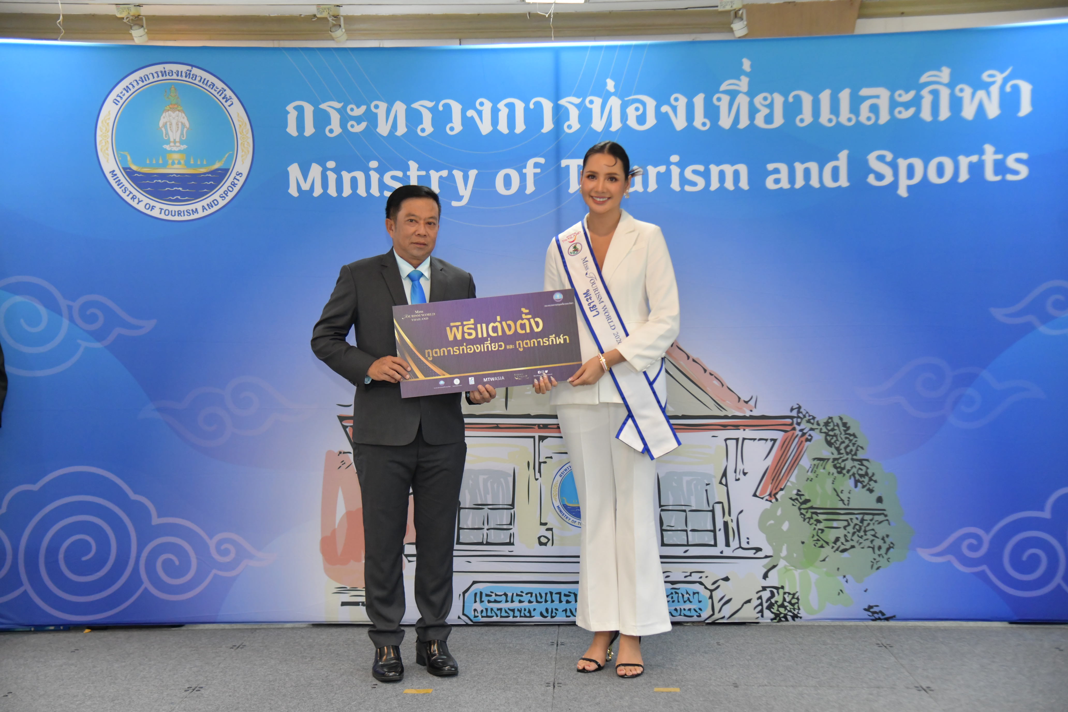 หัวหน้าผู้ตรวจราชการกระทรวงการท่องเที่ยวและกีฬาแถลงข่าวแต่งตั้งทูตการท่องเที่ยวและทูตการกีฬา