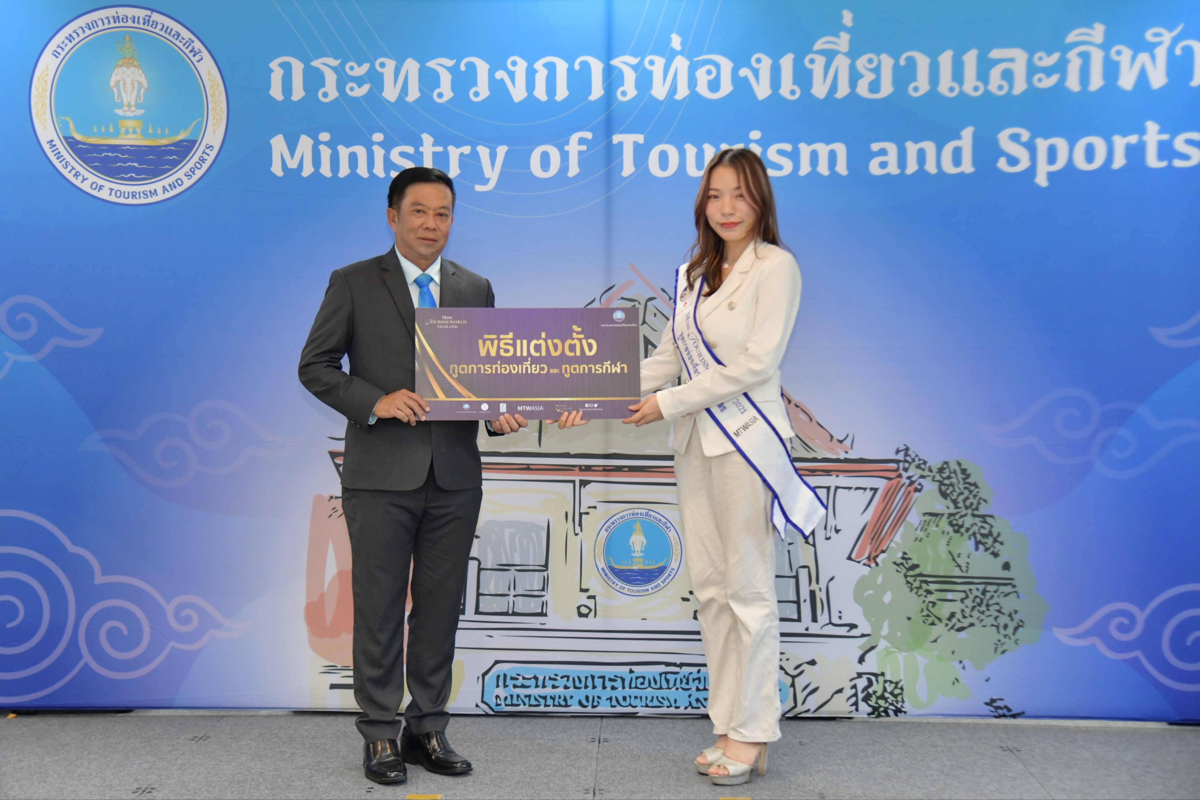 หัวหน้าผู้ตรวจราชการกระทรวงการท่องเที่ยวและกีฬาแถลงข่าวแต่งตั้งทูตการท่องเที่ยวและทูตการกีฬา