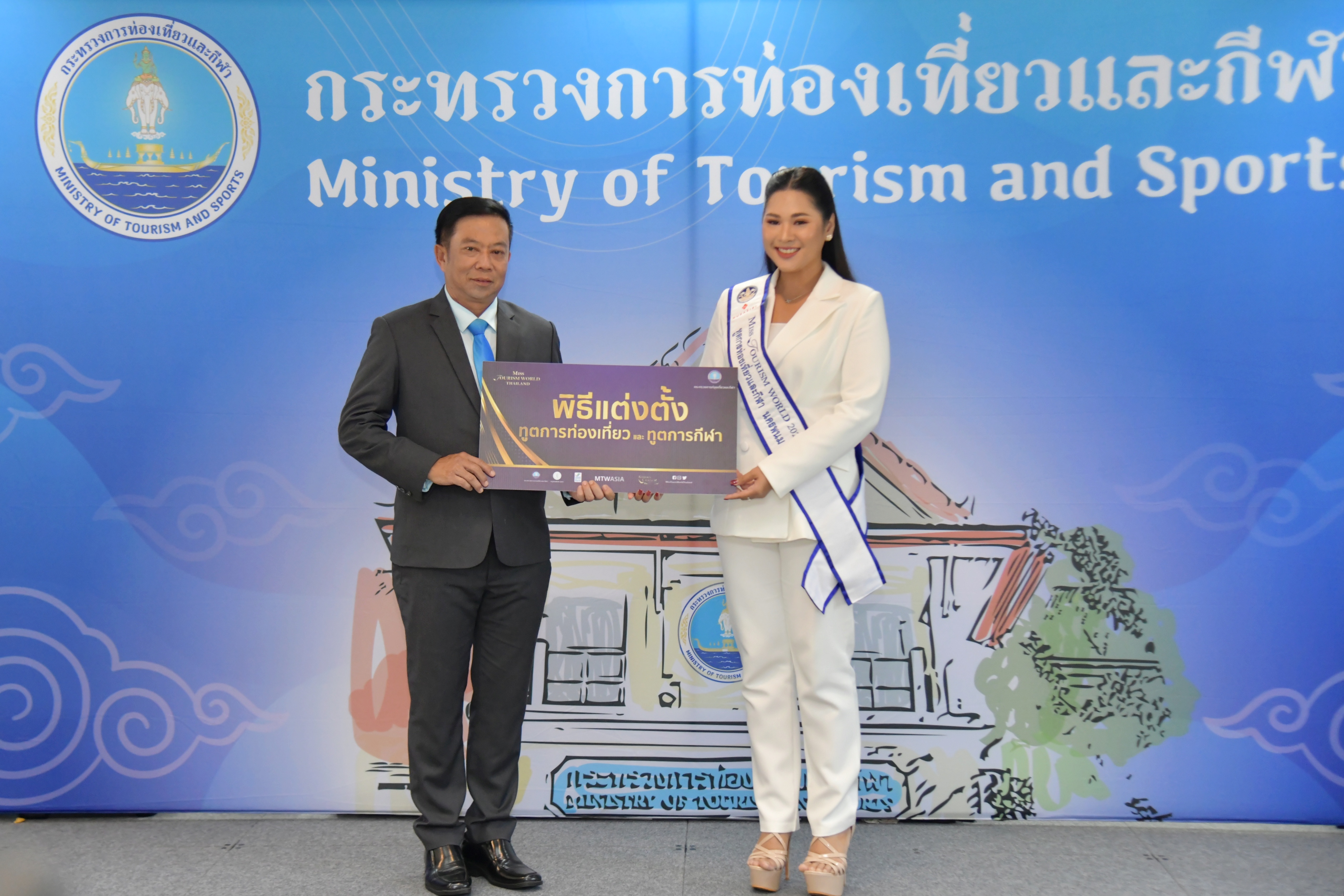 หัวหน้าผู้ตรวจราชการกระทรวงการท่องเที่ยวและกีฬาแถลงข่าวแต่งตั้งทูตการท่องเที่ยวและทูตการกีฬา