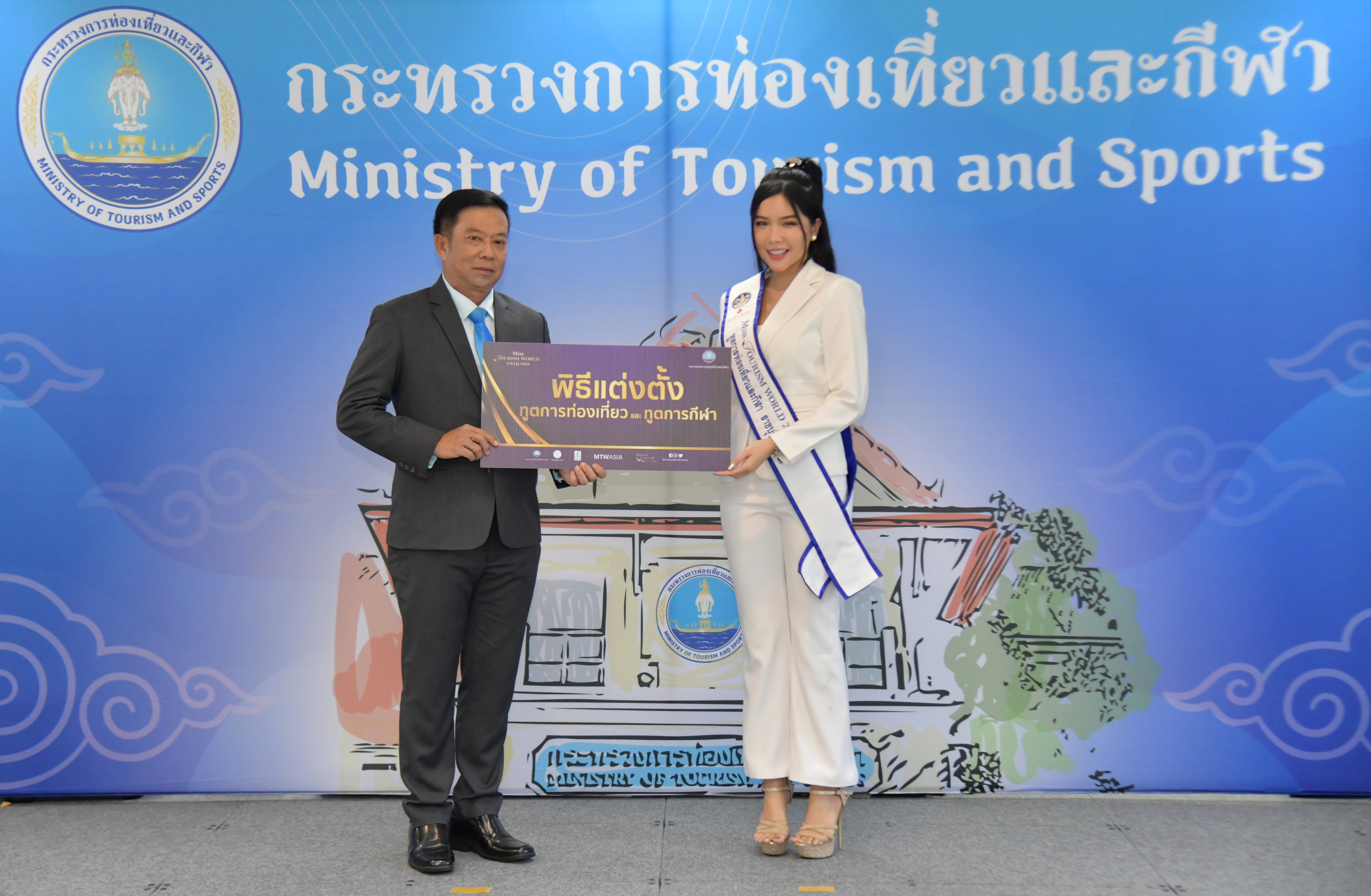 หัวหน้าผู้ตรวจราชการกระทรวงการท่องเที่ยวและกีฬาแถลงข่าวแต่งตั้งทูตการท่องเที่ยวและทูตการกีฬา