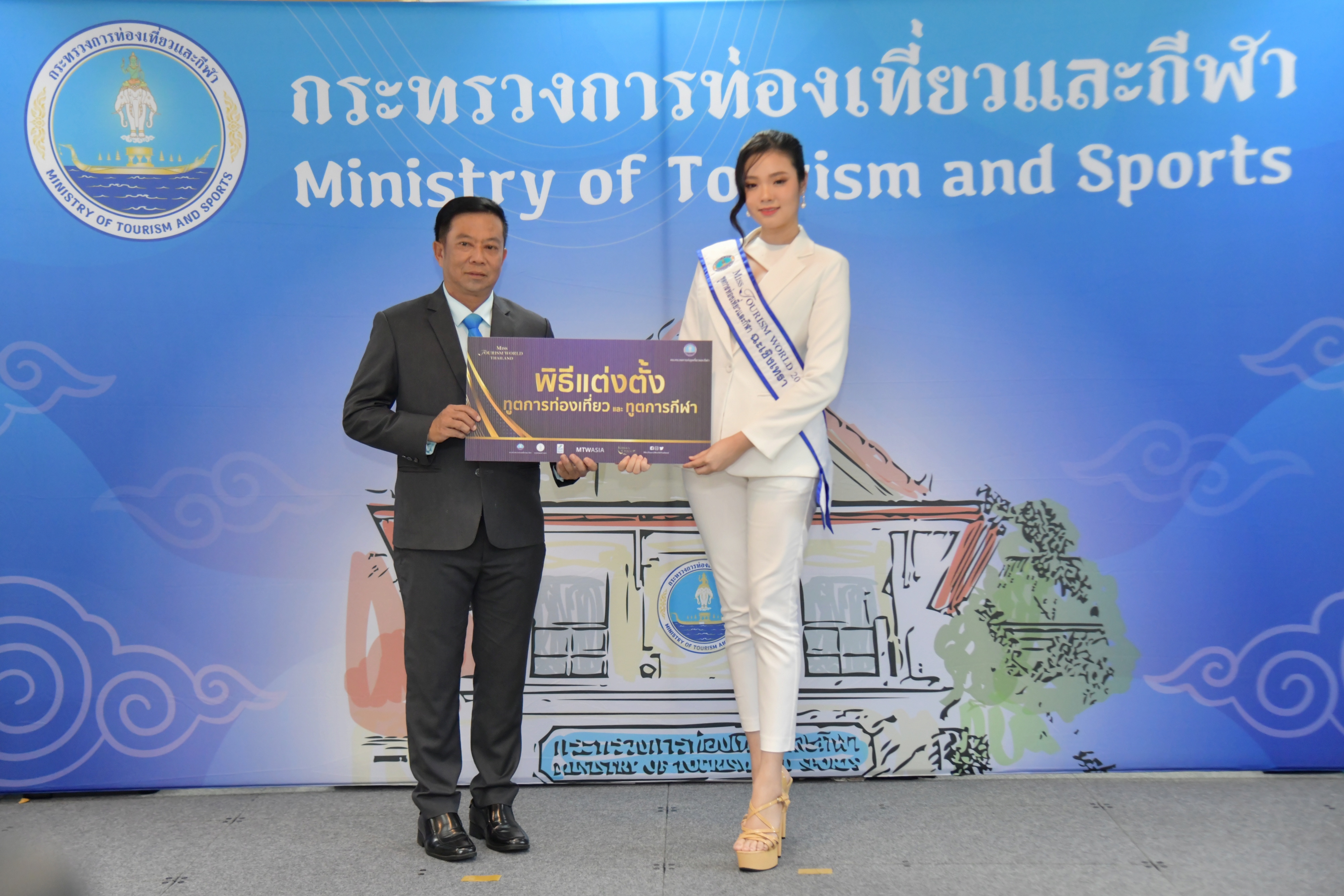 หัวหน้าผู้ตรวจราชการกระทรวงการท่องเที่ยวและกีฬาแถลงข่าวแต่งตั้งทูตการท่องเที่ยวและทูตการกีฬา
