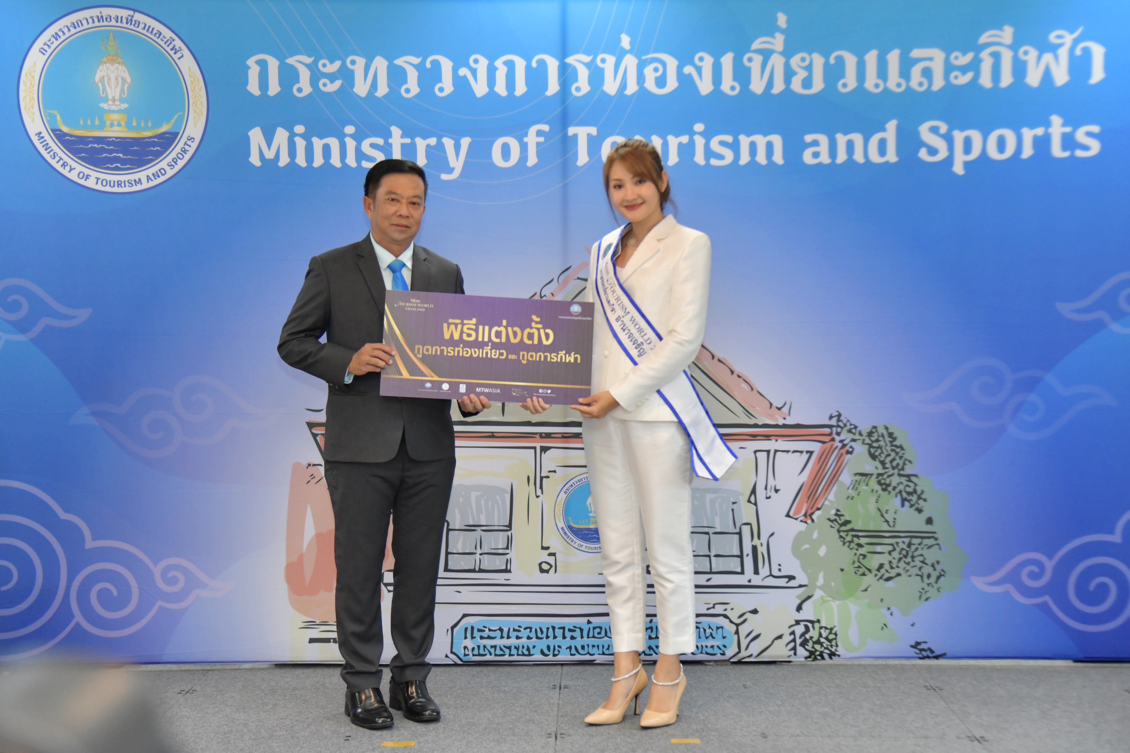 หัวหน้าผู้ตรวจราชการกระทรวงการท่องเที่ยวและกีฬาแถลงข่าวแต่งตั้งทูตการท่องเที่ยวและทูตการกีฬา