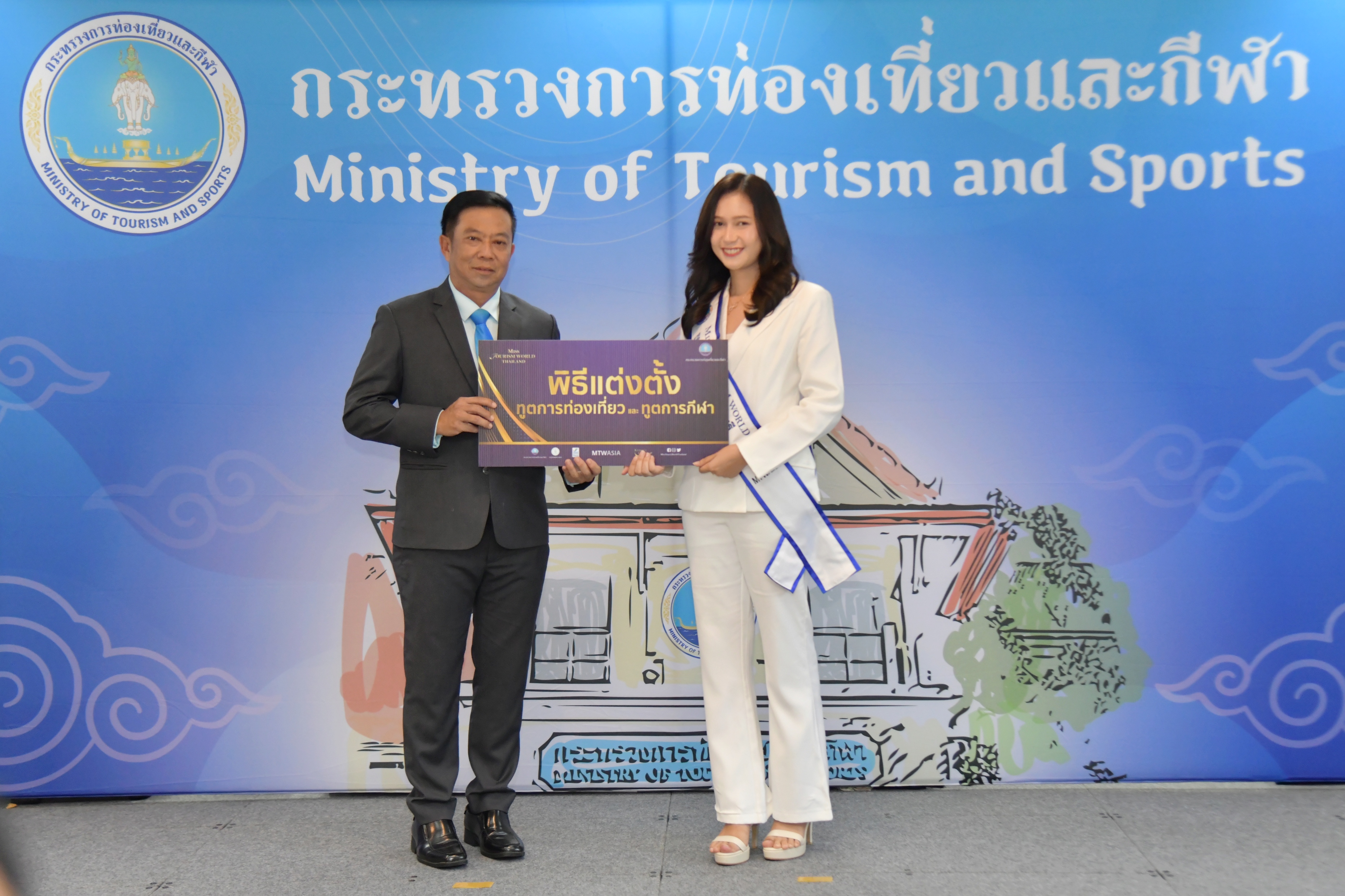 หัวหน้าผู้ตรวจราชการกระทรวงการท่องเที่ยวและกีฬาแถลงข่าวแต่งตั้งทูตการท่องเที่ยวและทูตการกีฬา