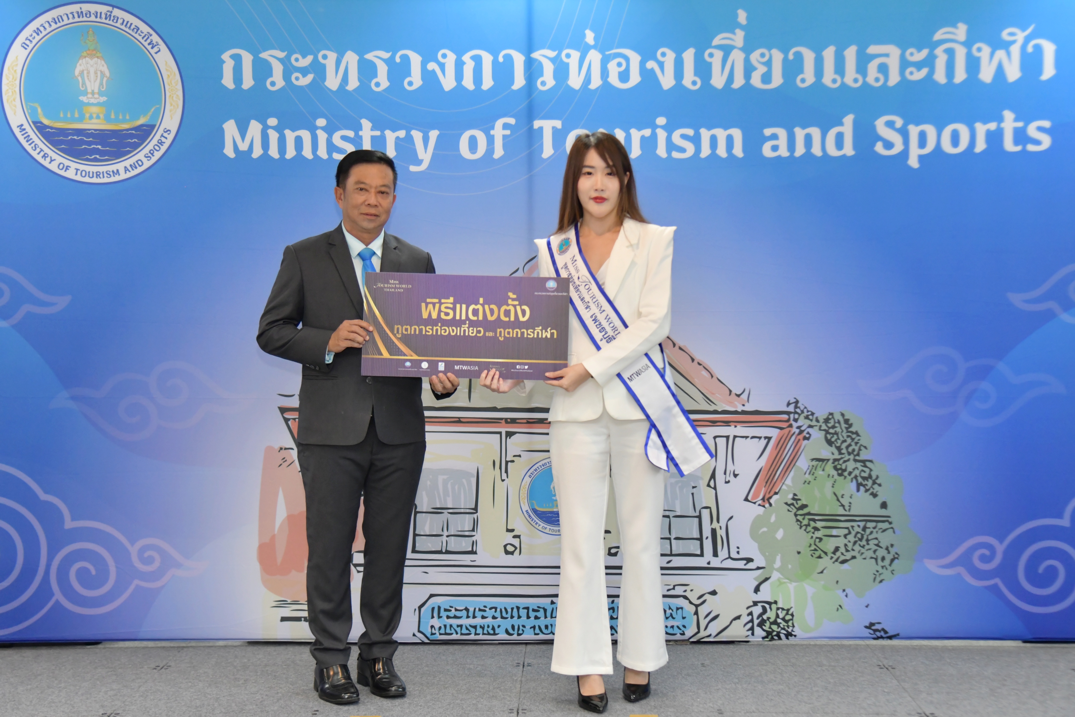 หัวหน้าผู้ตรวจราชการกระทรวงการท่องเที่ยวและกีฬาแถลงข่าวแต่งตั้งทูตการท่องเที่ยวและทูตการกีฬา