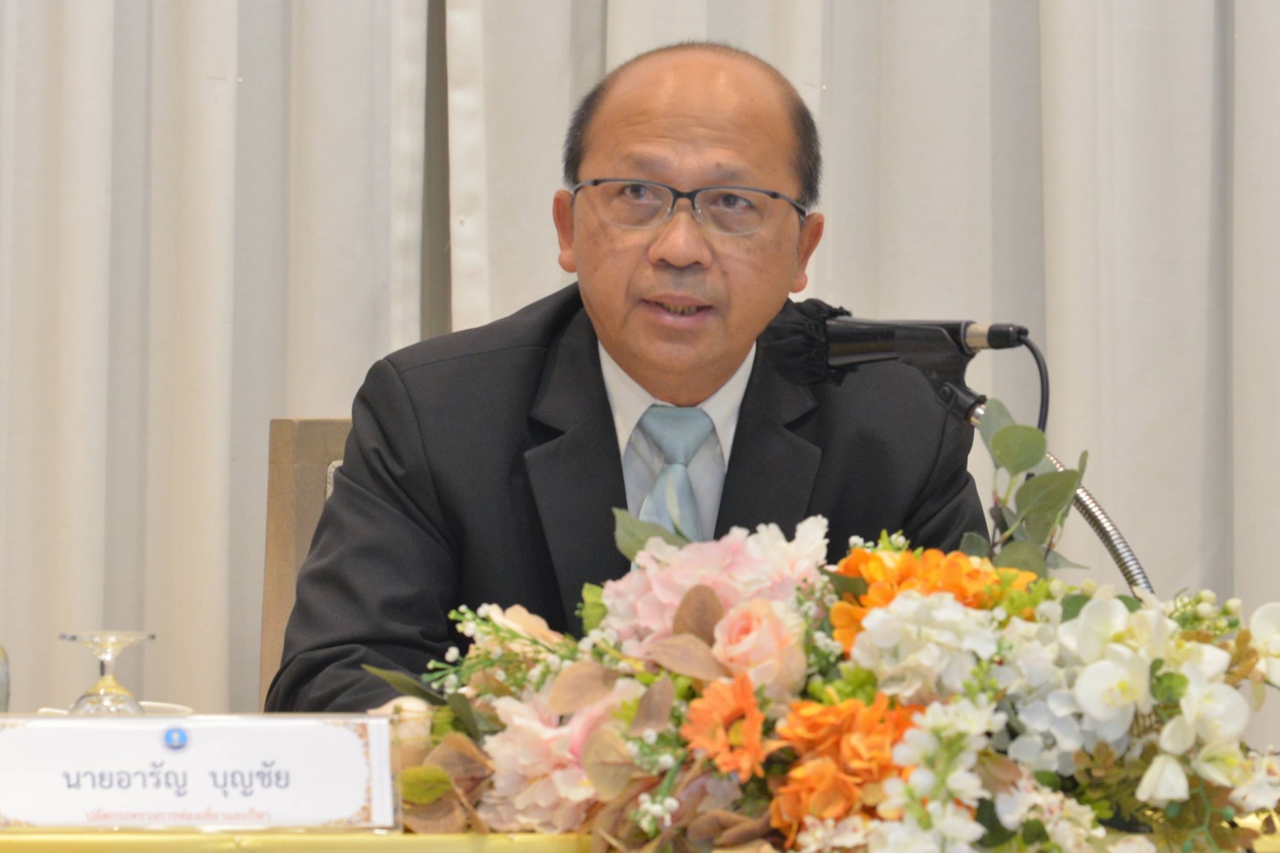 การประชุมคณะกรรมการตรวจสอบและประเมินผลประจำกระทรวงการท่องเที่ยวและกีฬา (ค.ต.ป.กก.) ร่วมกับผู้บริหารของกระทรวงการท่องเที่ยวและกีฬา