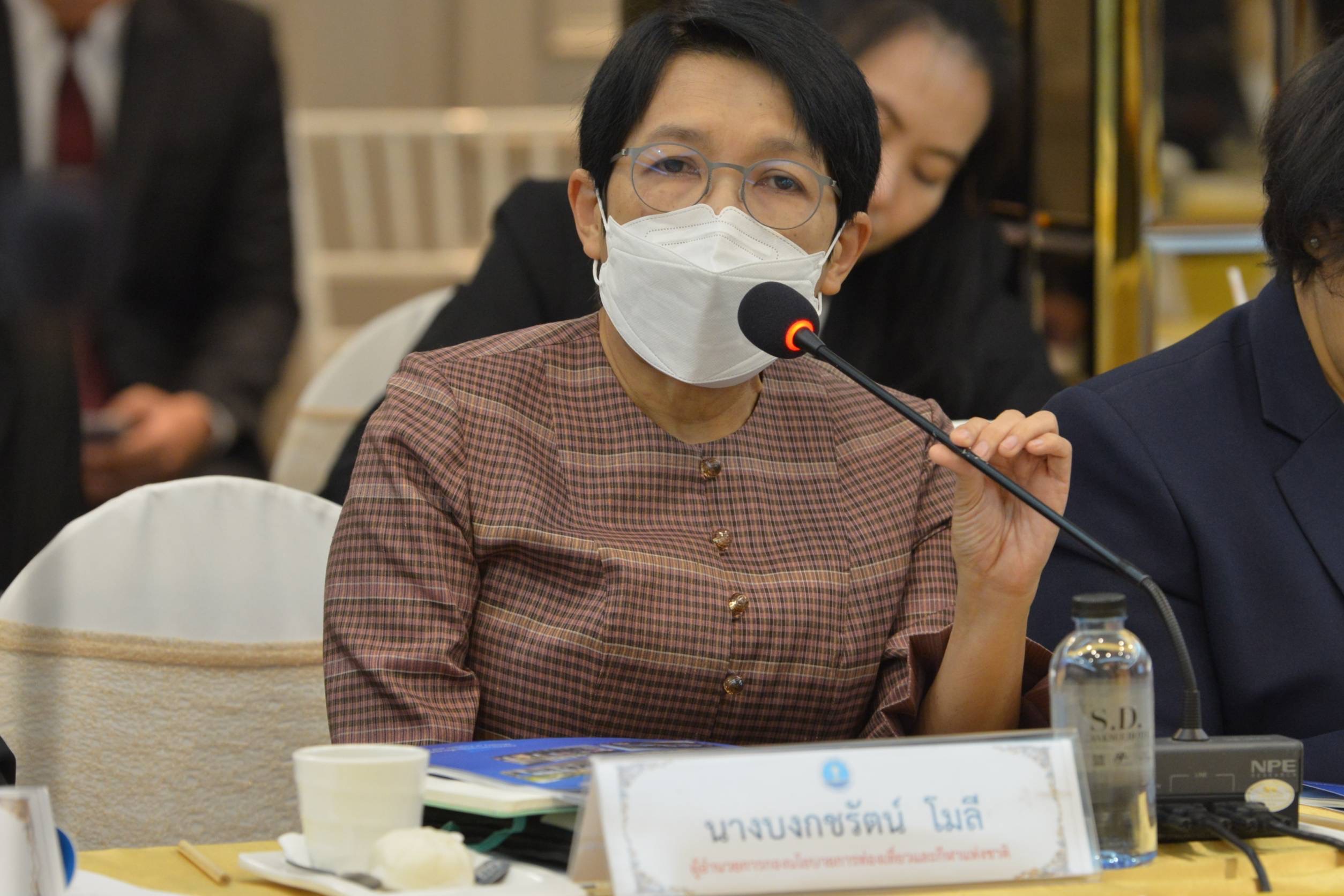 การประชุมคณะกรรมการตรวจสอบและประเมินผลประจำกระทรวงการท่องเที่ยวและกีฬา (ค.ต.ป.กก.) ร่วมกับผู้บริหารของกระทรวงการท่องเที่ยวและกีฬา