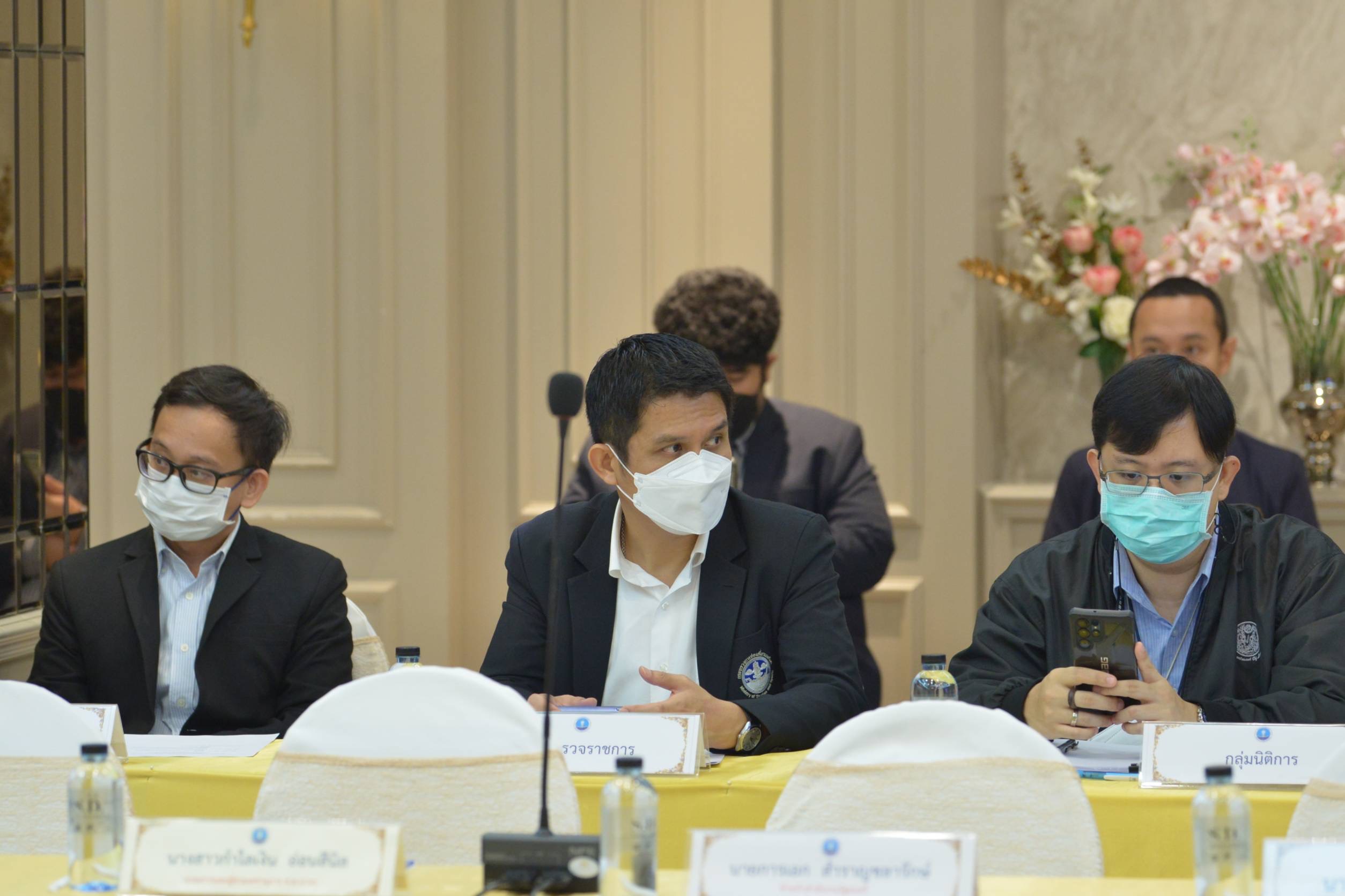 การประชุมคณะกรรมการตรวจสอบและประเมินผลประจำกระทรวงการท่องเที่ยวและกีฬา (ค.ต.ป.กก.) ร่วมกับผู้บริหารของกระทรวงการท่องเที่ยวและกีฬา