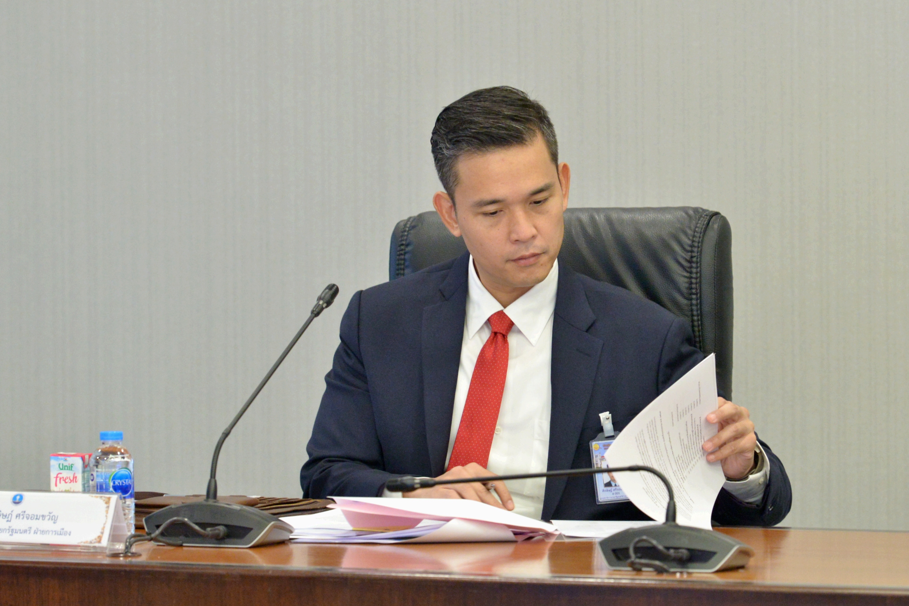 การประชุมคณะกรรมการจัดทำงบประมาณรายจ่ายบูรณาการ ประจำปีงบประมาณ พ.ศ. 2567 คณะที่ 3.1 แผนงานบูรณาการสร้างรายได้จากการท่องเที่ยว ครั้งที่ 1/2566 (เพิ่มเติม)