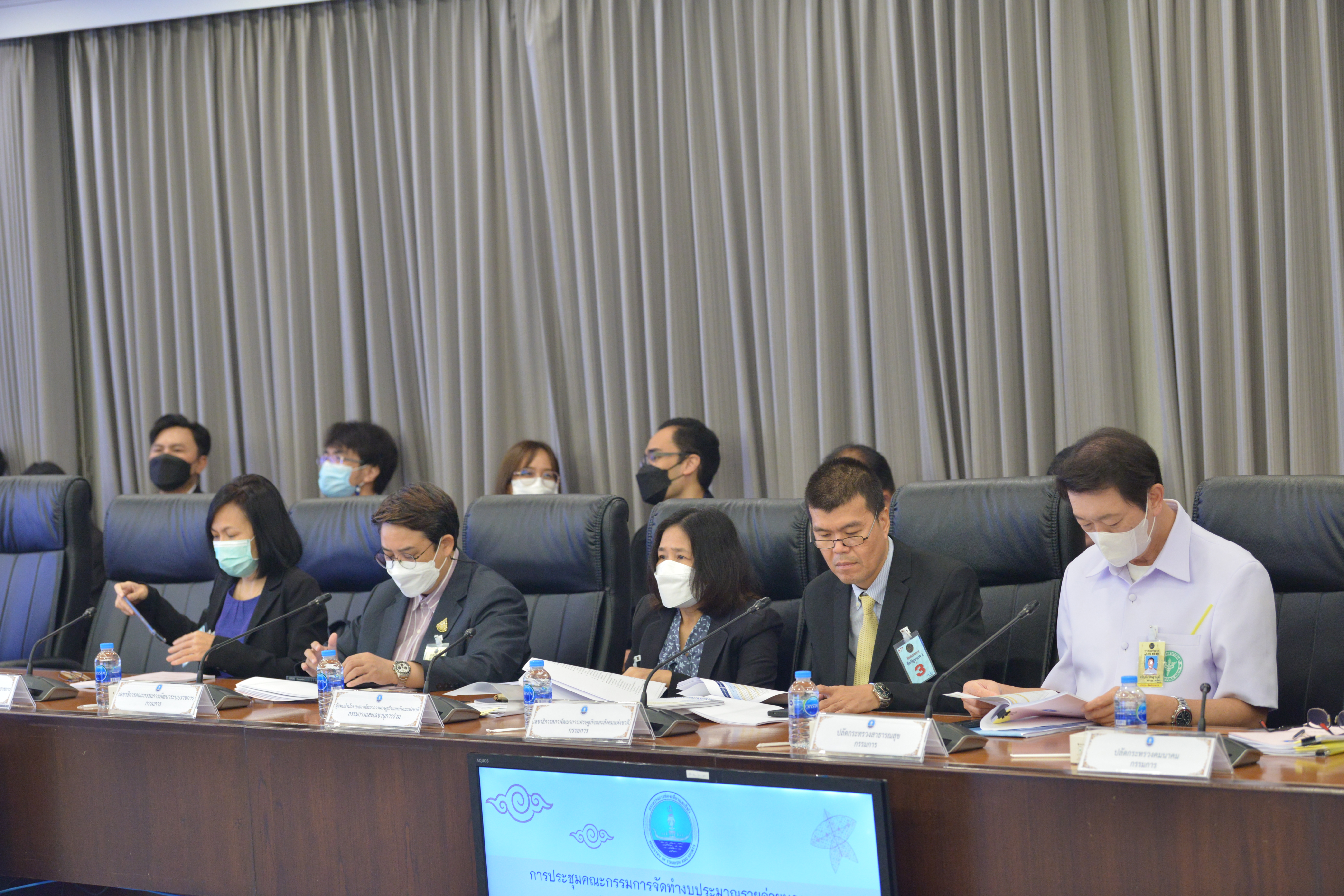 การประชุมคณะกรรมการจัดทำงบประมาณรายจ่ายบูรณาการ ประจำปีงบประมาณ พ.ศ. 2567 คณะที่ 3.1 แผนงานบูรณาการสร้างรายได้จากการท่องเที่ยว ครั้งที่ 1/2566 (เพิ่มเติม)