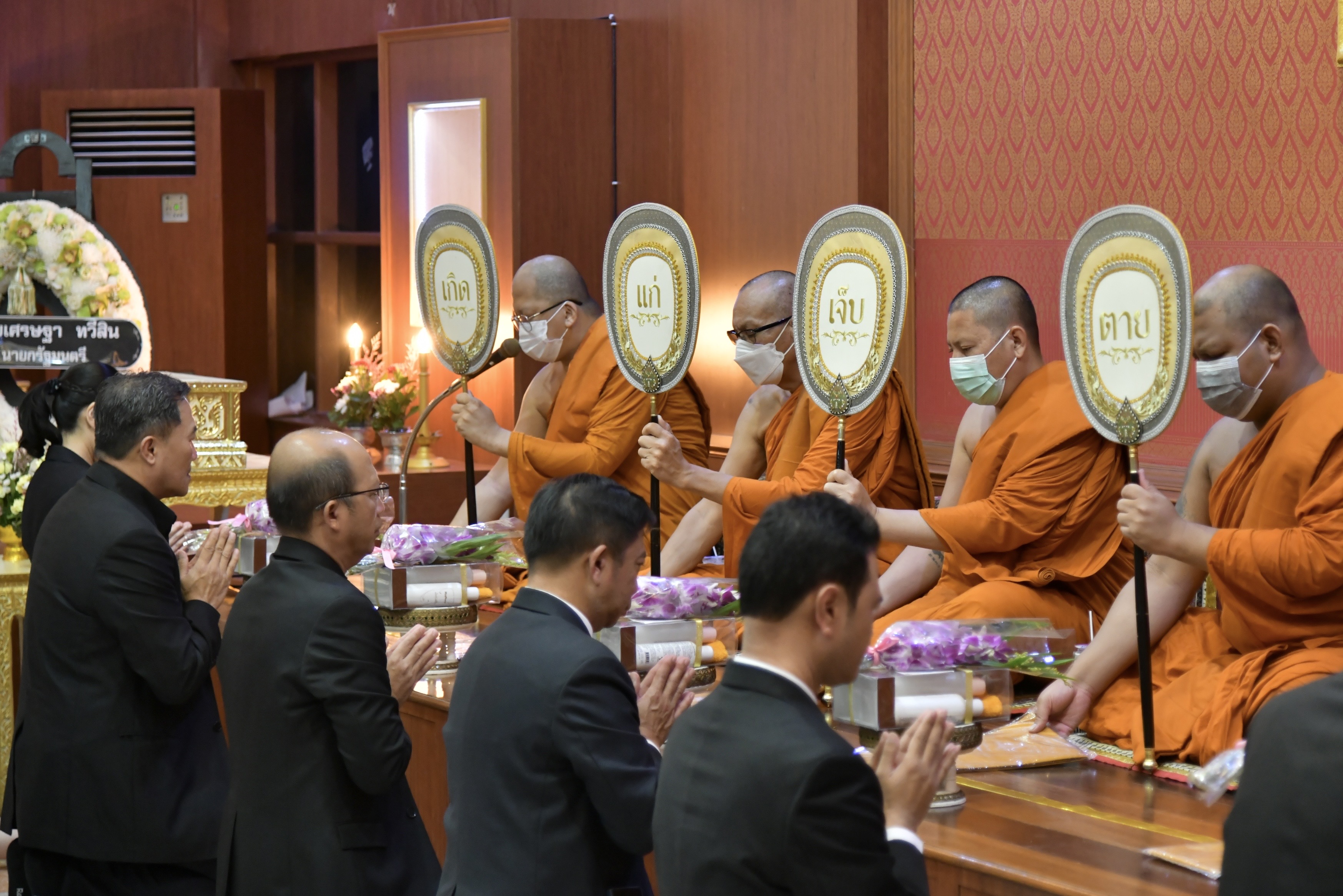 กระทรวงการท่องเที่ยวและกีฬาเป็นเจ้าภาพสวดอภิธรรมศพ ชาวพม่า