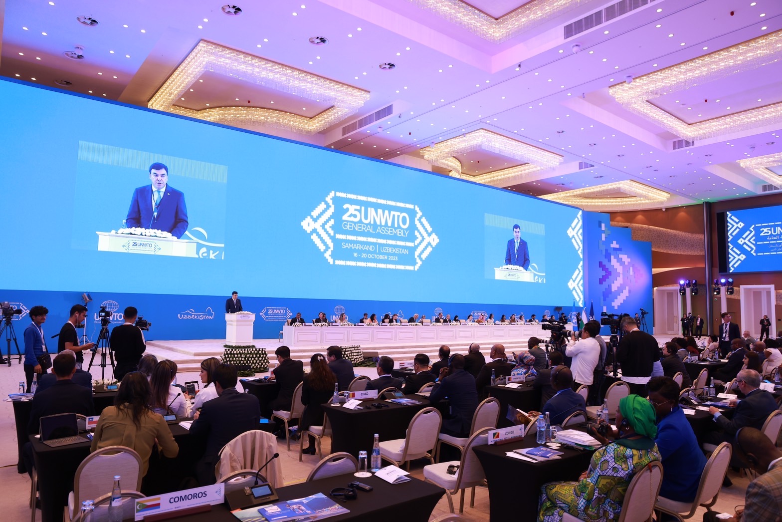 การประชุมสมัชชาใหญ่สมัยสามัญขององค์การการท่องเที่ยวโลก ครั้งที่ ๒๕ ระหว่างวันที่ ๑๗- ๒๑ ตุลาคม ๒๕๖๖ ณ เมืองซามาร์คันด์ สาธารณรัฐอุซเบกิสถาน