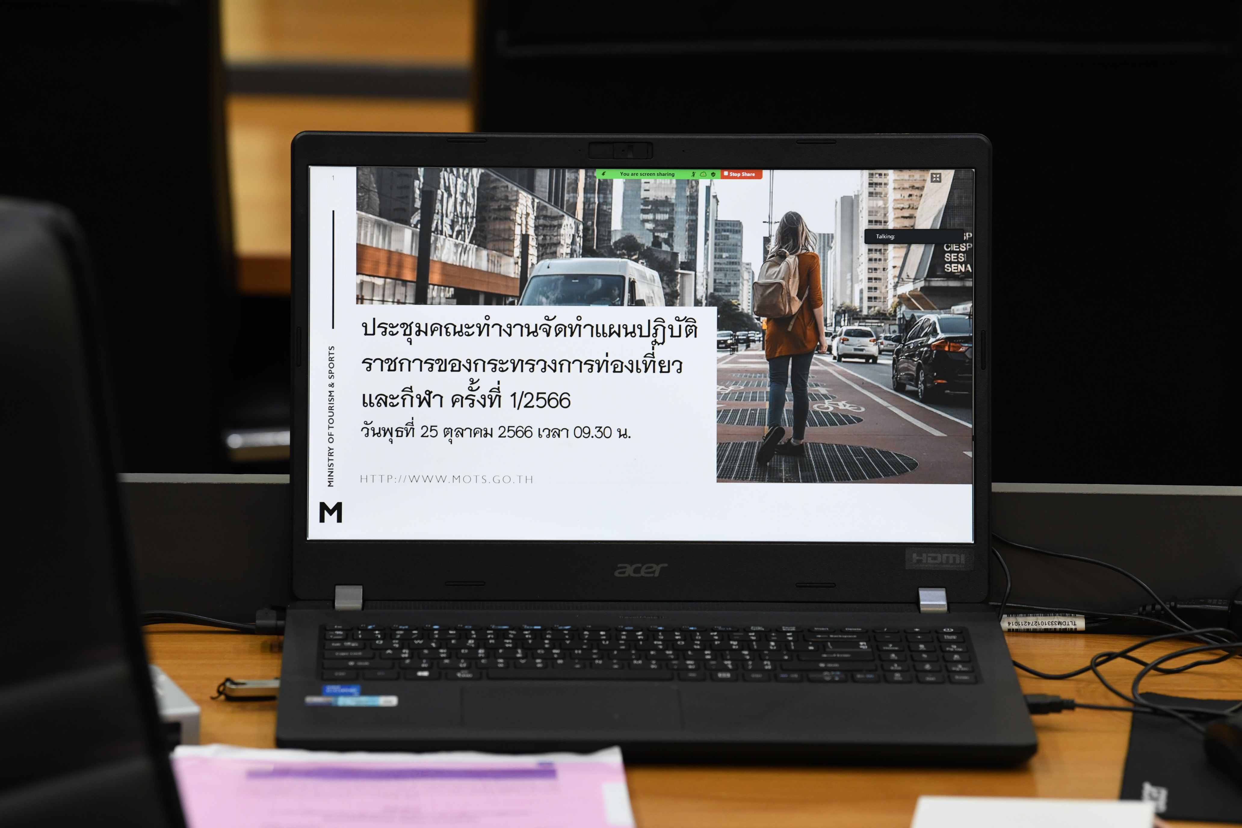 ประชุมคณะทำงานจัดทำแผนปฏิบัติราชการของกระทรวงการท่องเที่ยวและกีฬา ครั้งที่ 2/2566