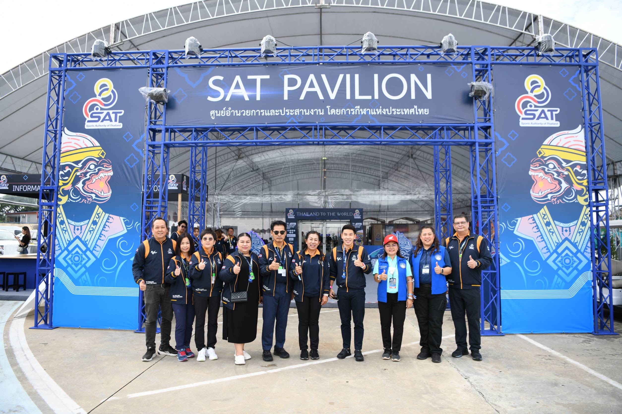 ที่ปรึกษา รมว.กก พร้อมด้วย เลขา รมว.กก ร่วมงานโมโตจีพี 