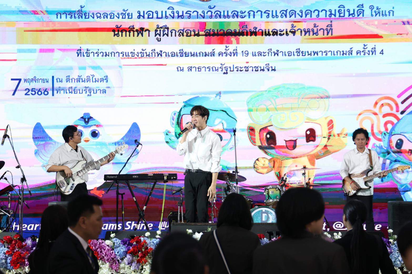 รัฐบาลมอบเงินรางวัลและแสดงความยินดีกับนักกีฬาทีมชาติไทย ชุด เอเชียนเกมส์ ครั้งที่ 19 และกีฬาเอเชียนพาราเกมส์ ครั้งที่ 4 ณ สาธารณรัฐประชาชนจีน รวม 2 เกมส์ 353,925,000 ล้านบาท