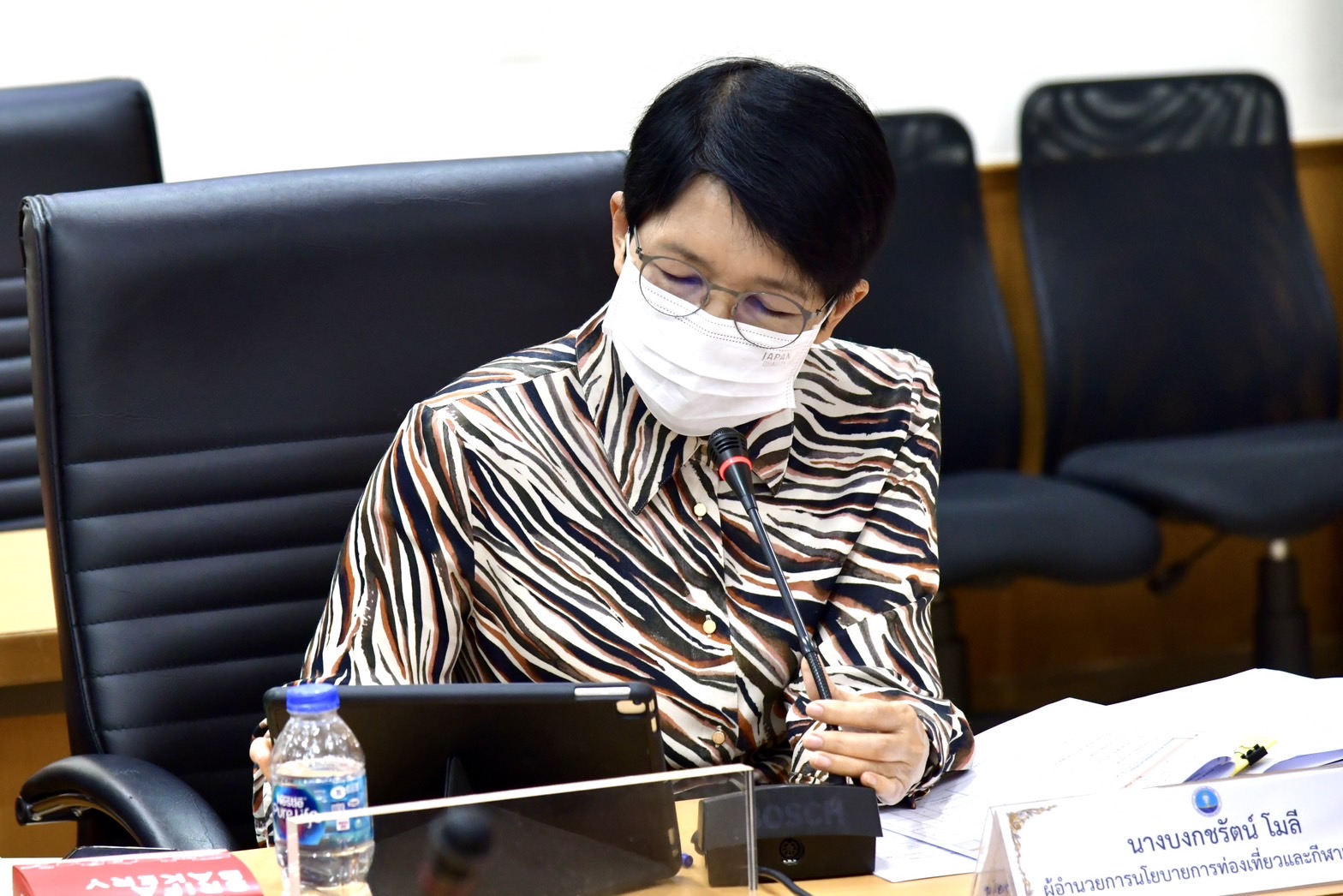 หัวหน้าผู้ตรวจราชการ กก. เป็นประธานการประชุมคณะทำงานยุทธศาสตร์ที่ 1