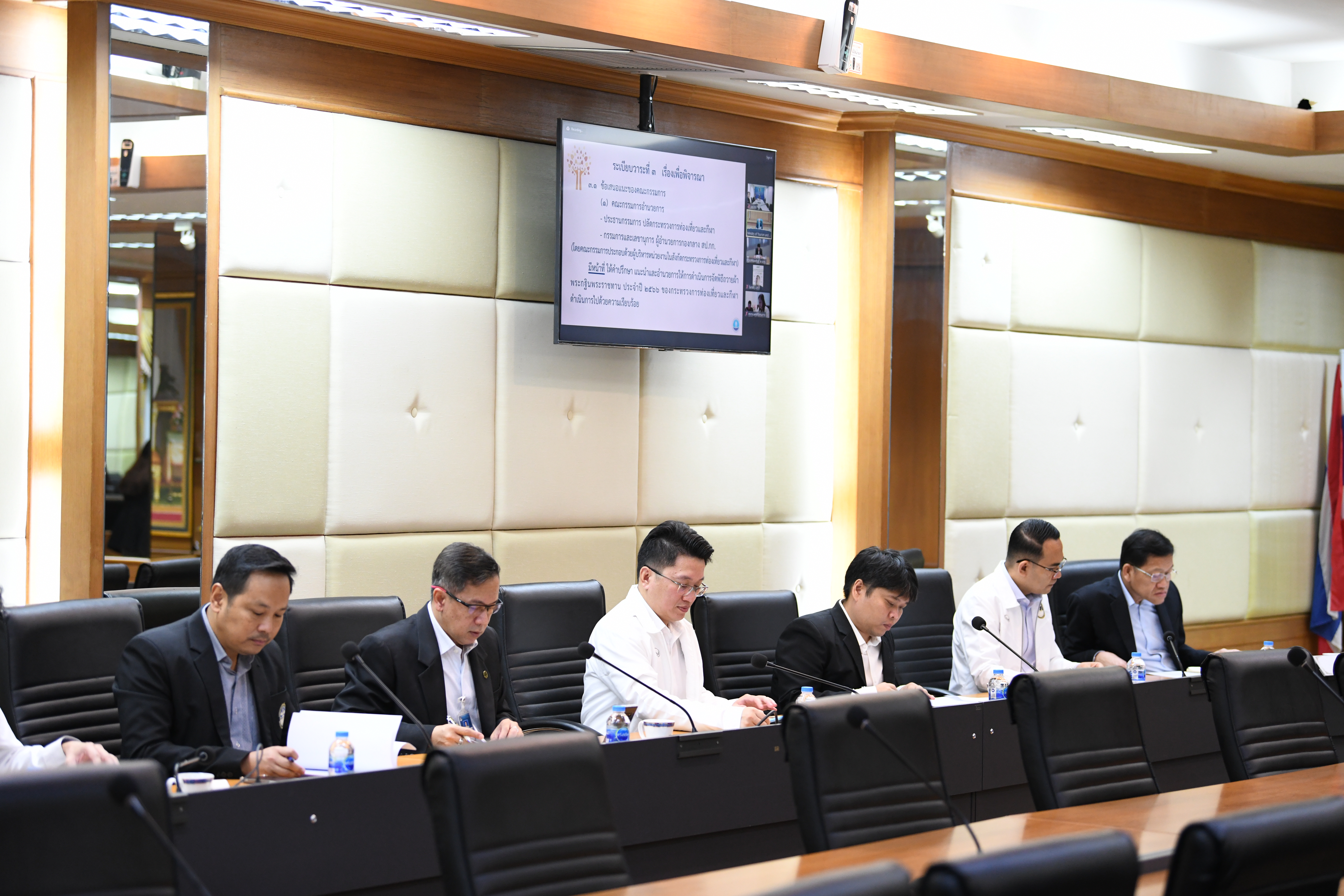 การประชุมคณะกรรมการเตรียมการจัดพิธีถวายผ้าพระกฐินพระราชทาน ประจำปี 2566 ครั้งที่ 2/2566